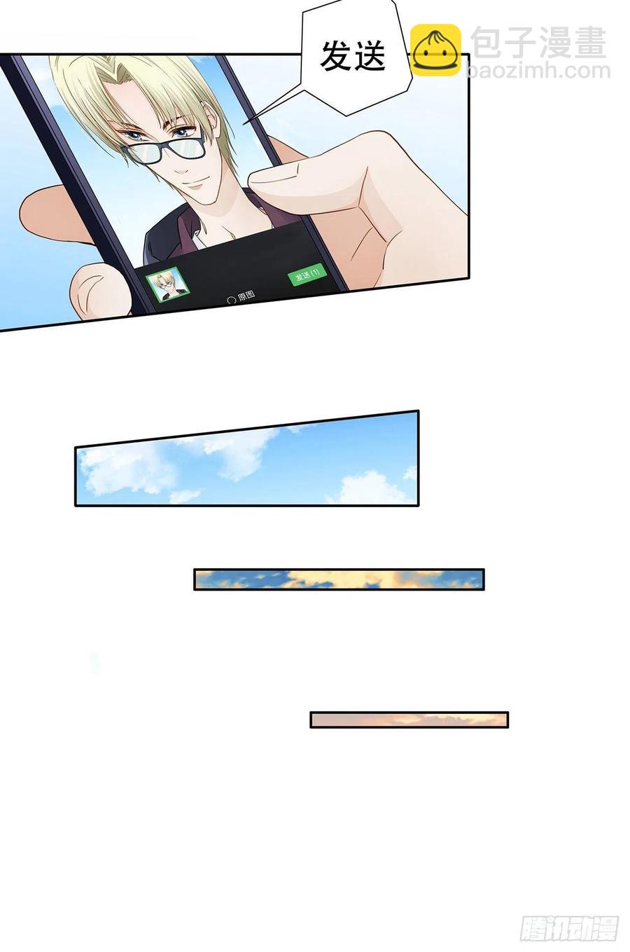 第119话 这是被嫌弃了吗？-第116话