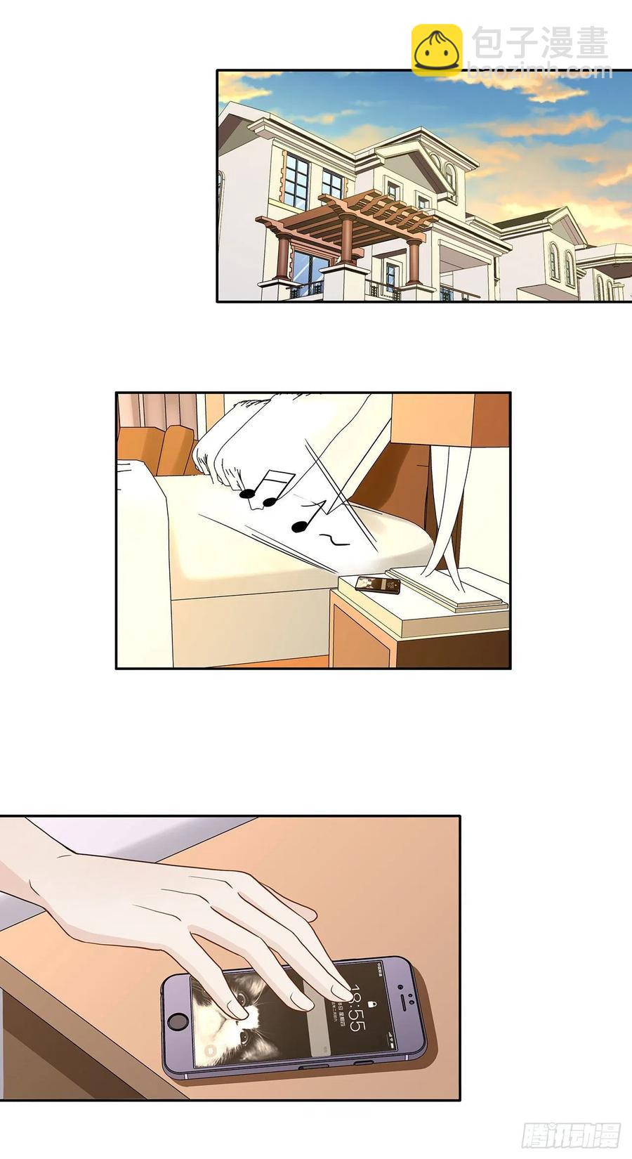 第119话 这是被嫌弃了吗？-第116话