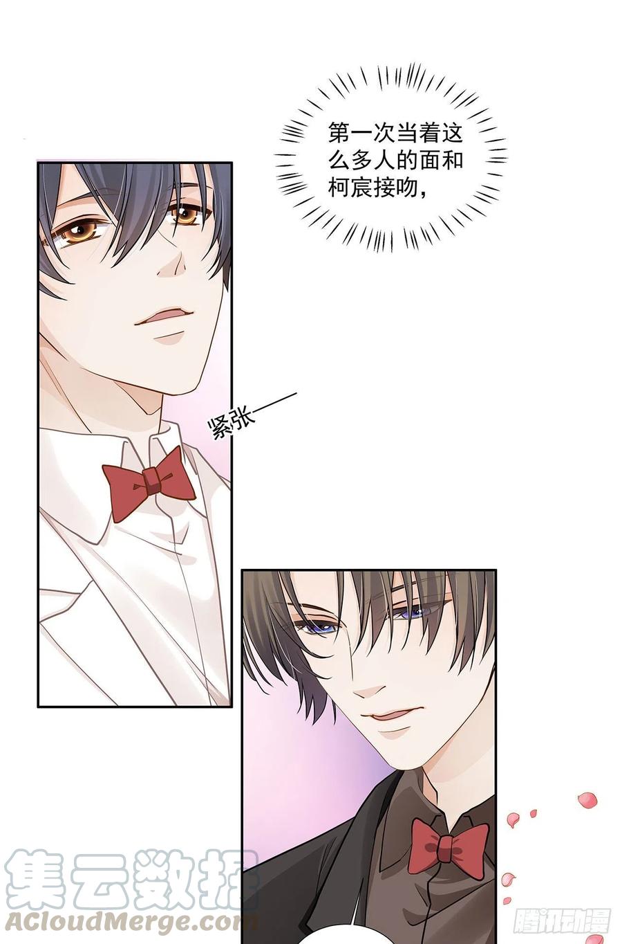 第121话 烤肉-第118话