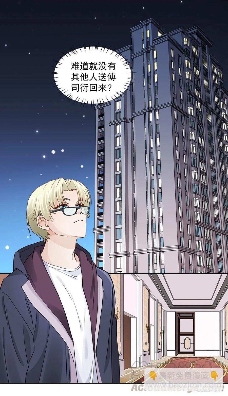 第121话 烤肉-第118话