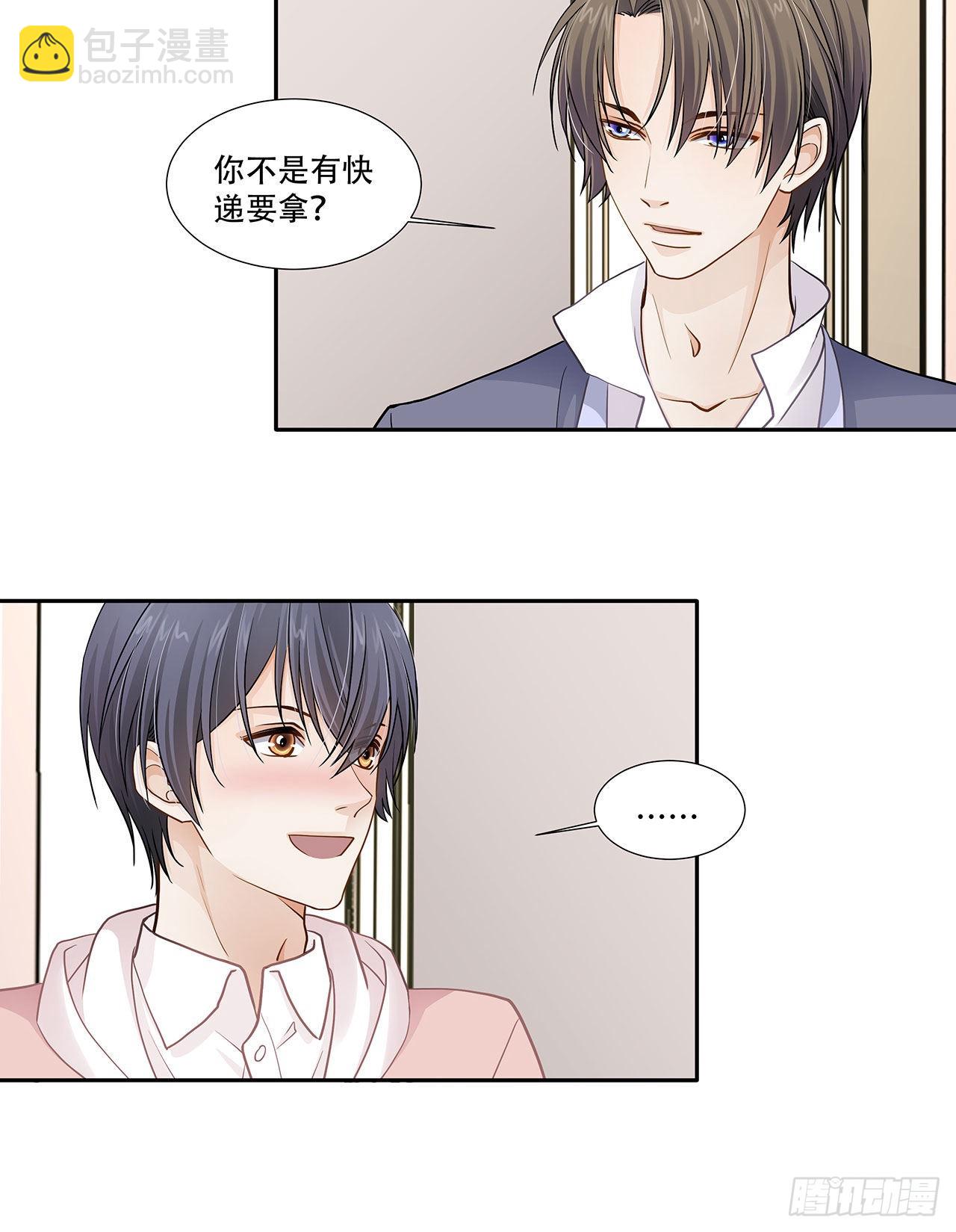 第123话 距离产生美-第120话