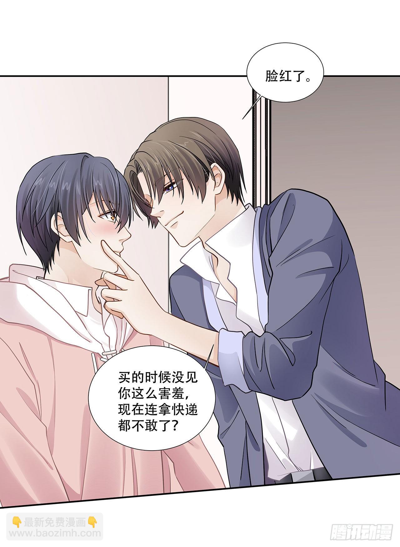 第123话 距离产生美-第120话