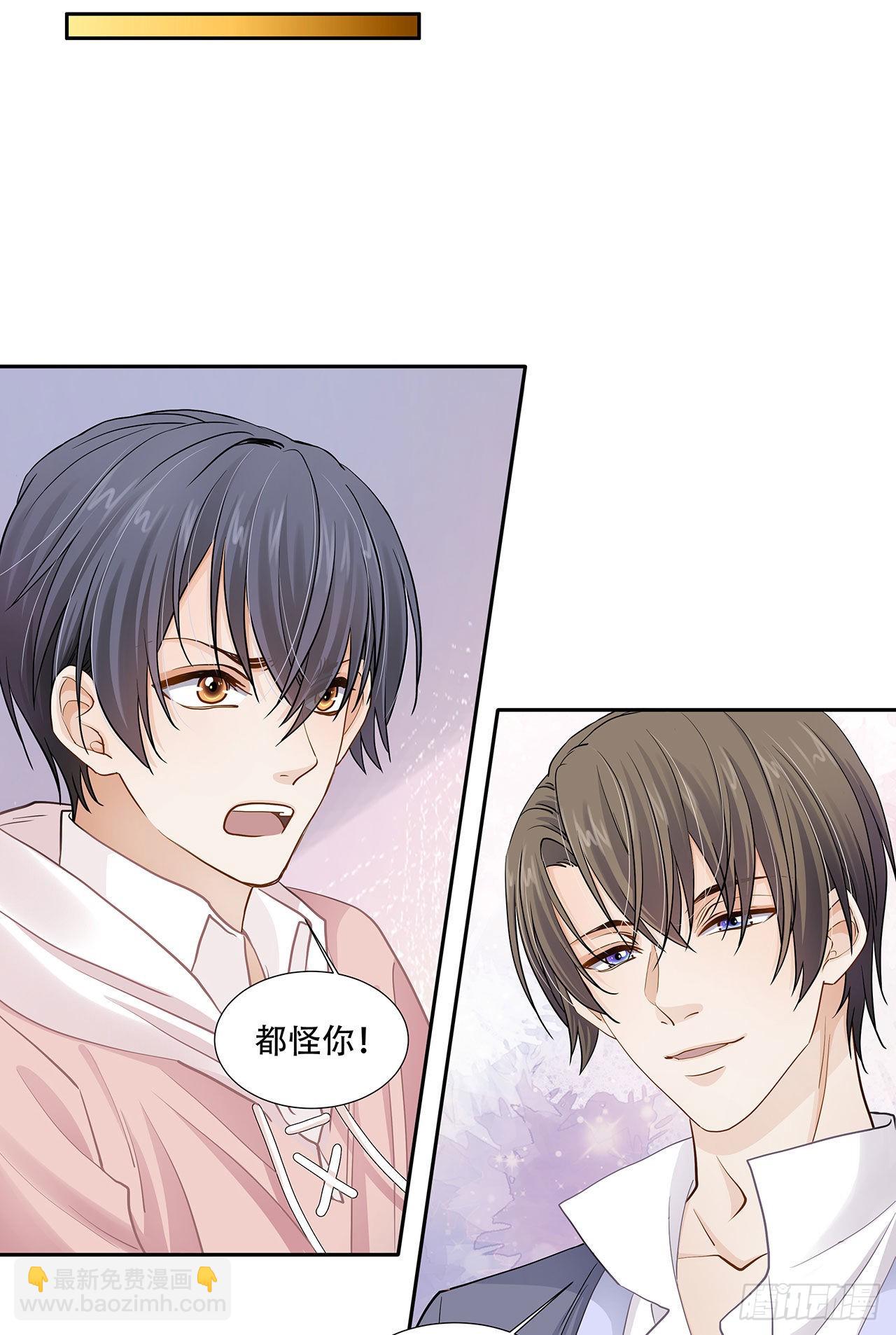 第123话 距离产生美-第120话