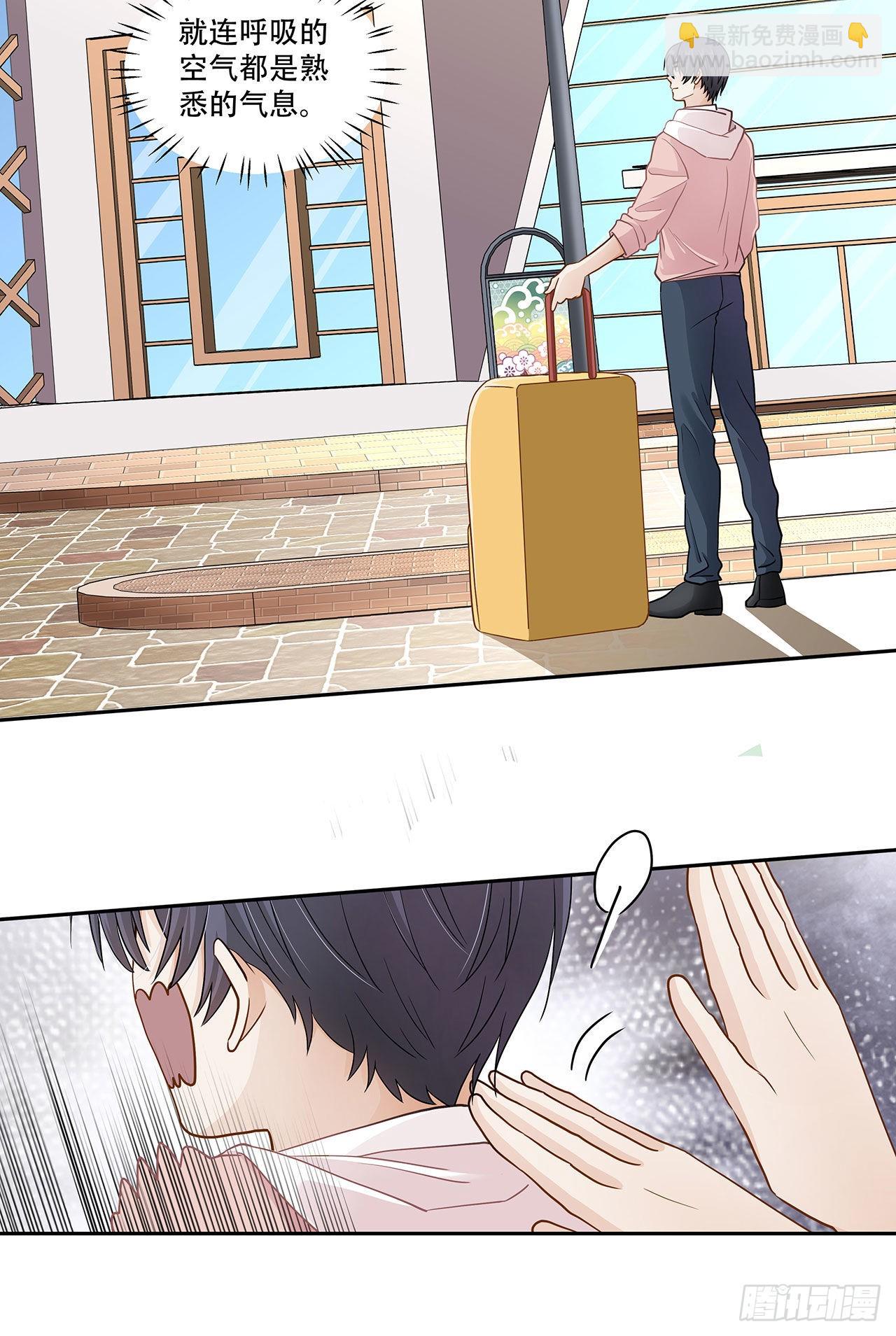 第123话 距离产生美-第120话