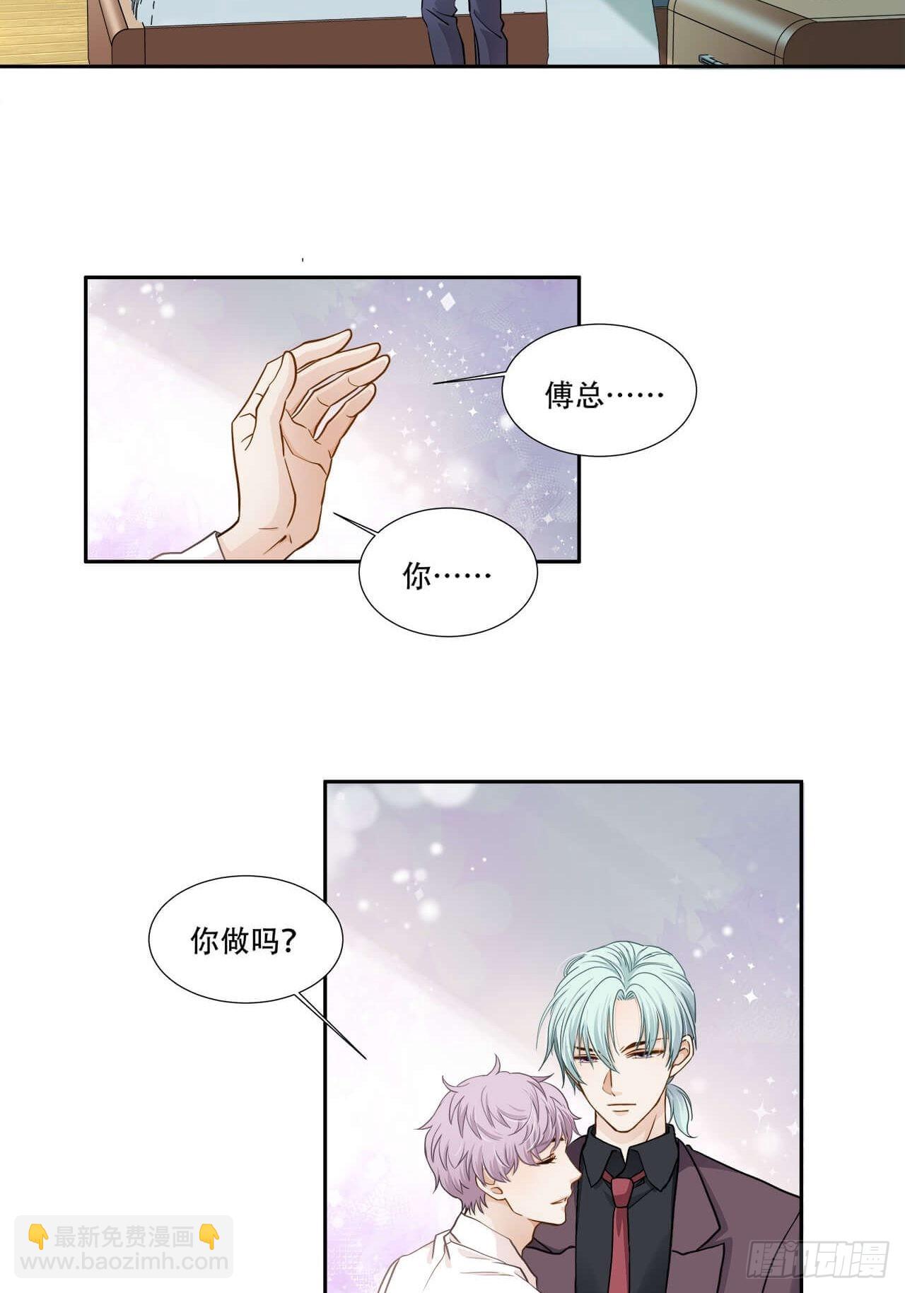 第125话 他很普通-第122话