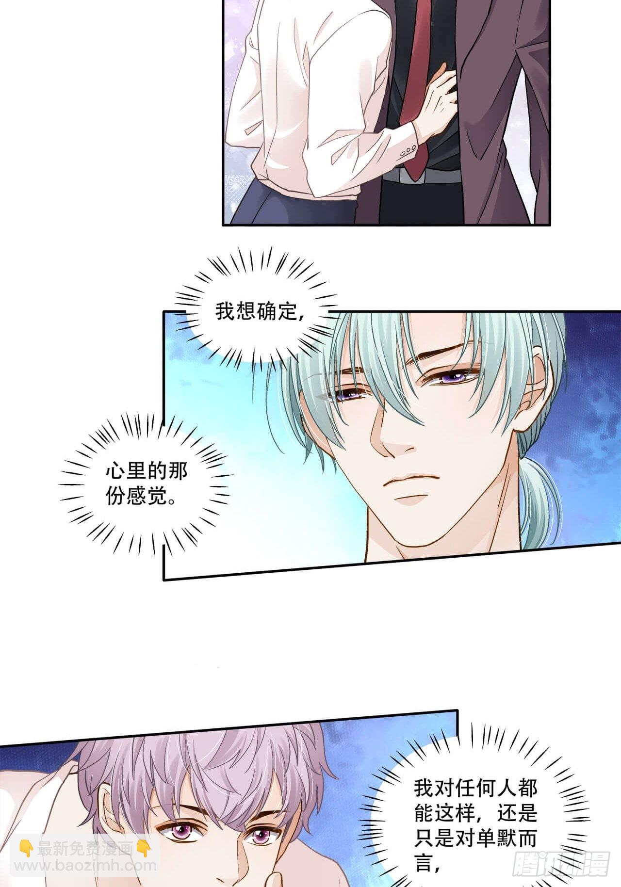 第125话 他很普通-第122话