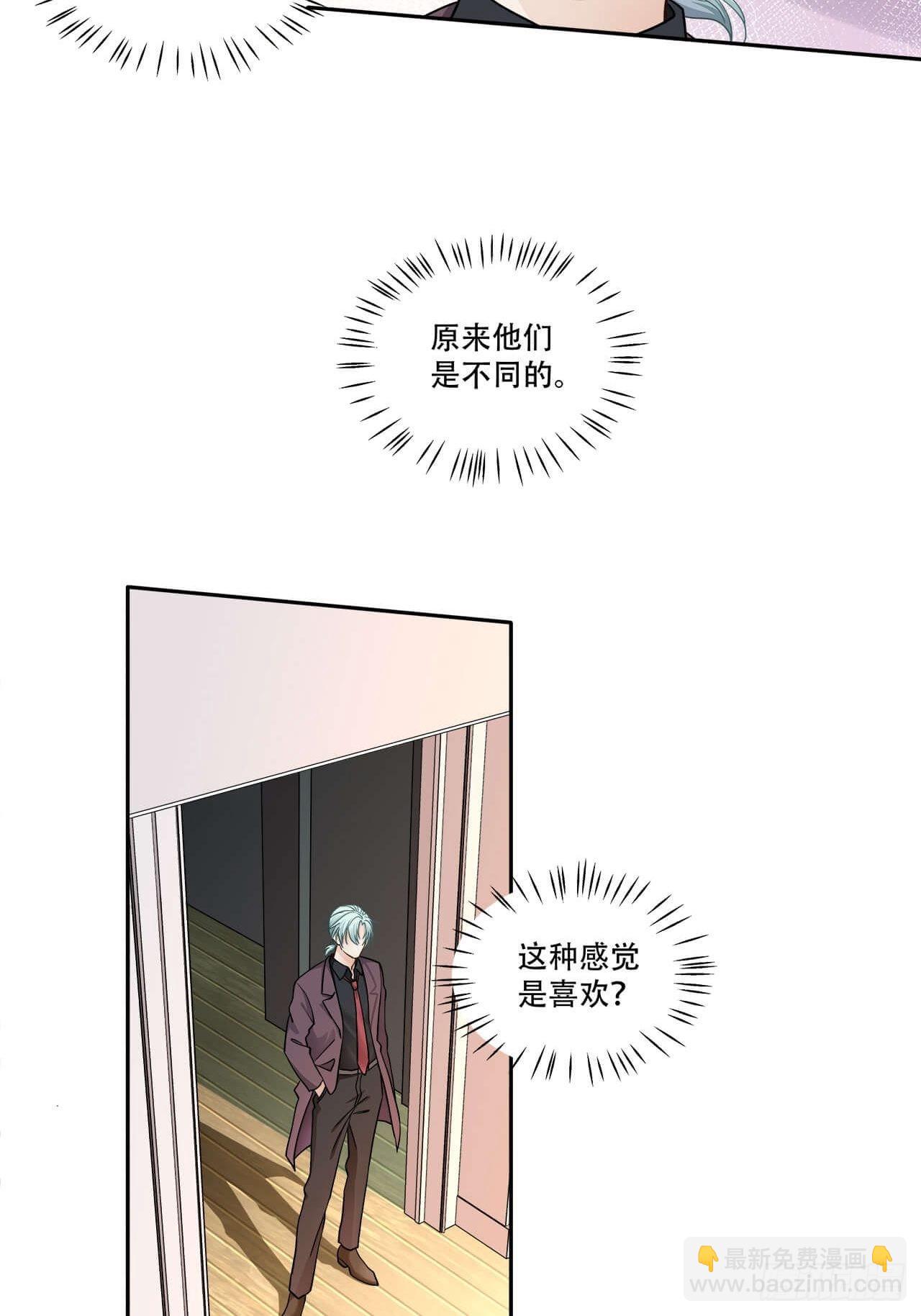 第125话 他很普通-第122话