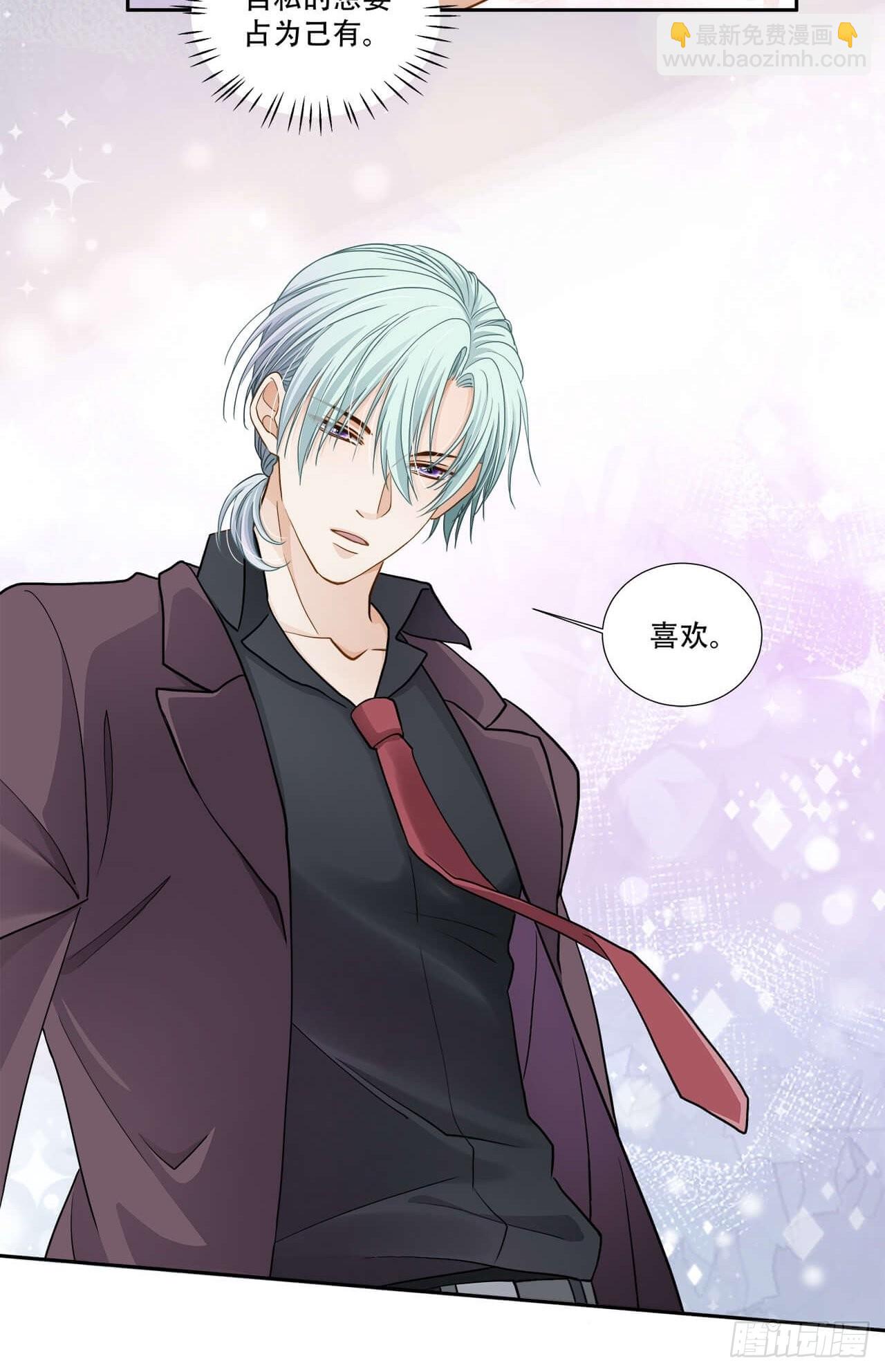 第125话 他很普通-第122话