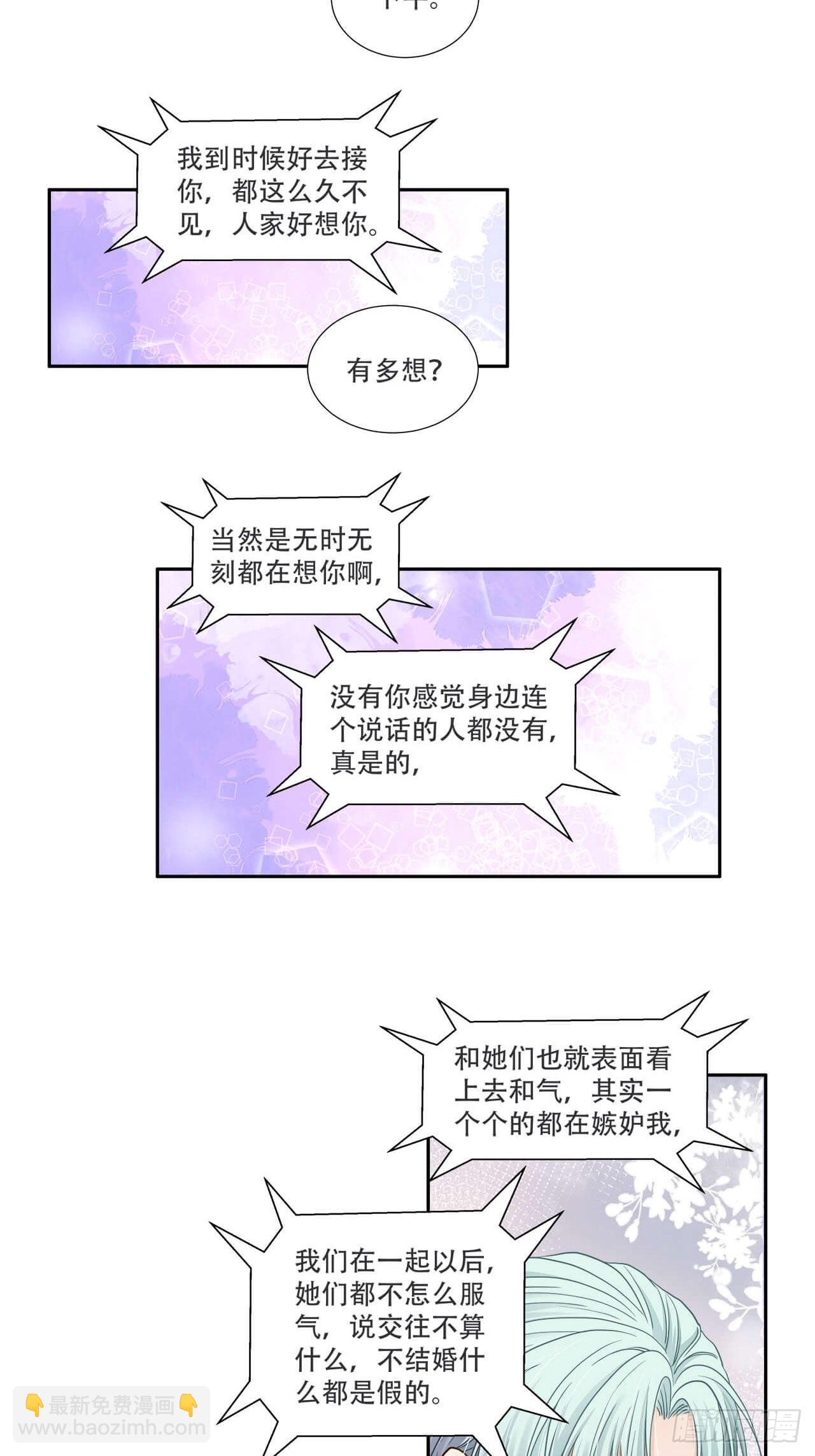 第125话 他很普通-第122话