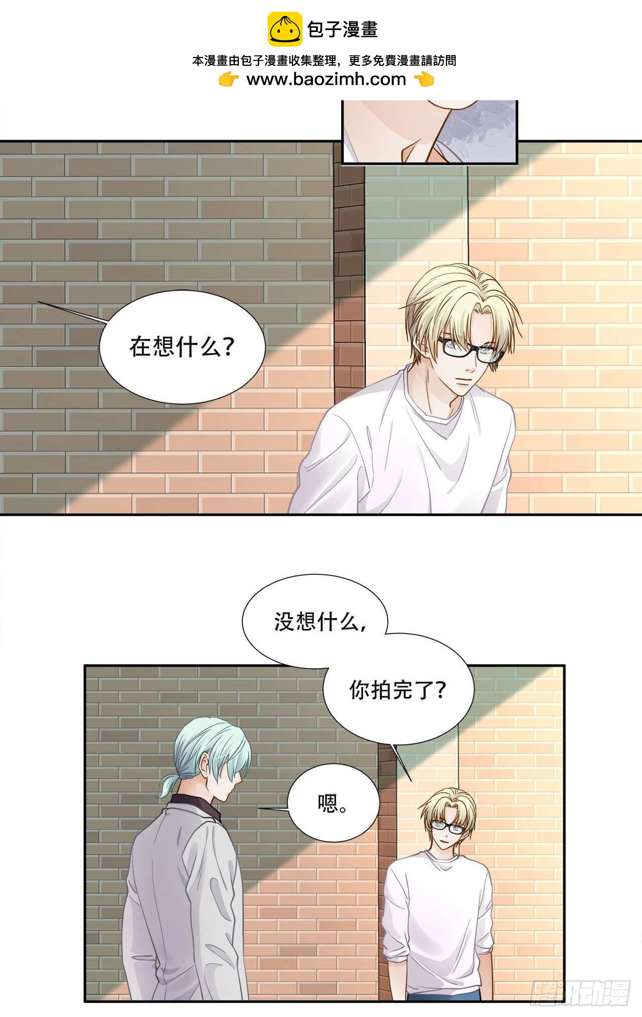 第125话 他很普通-第122话