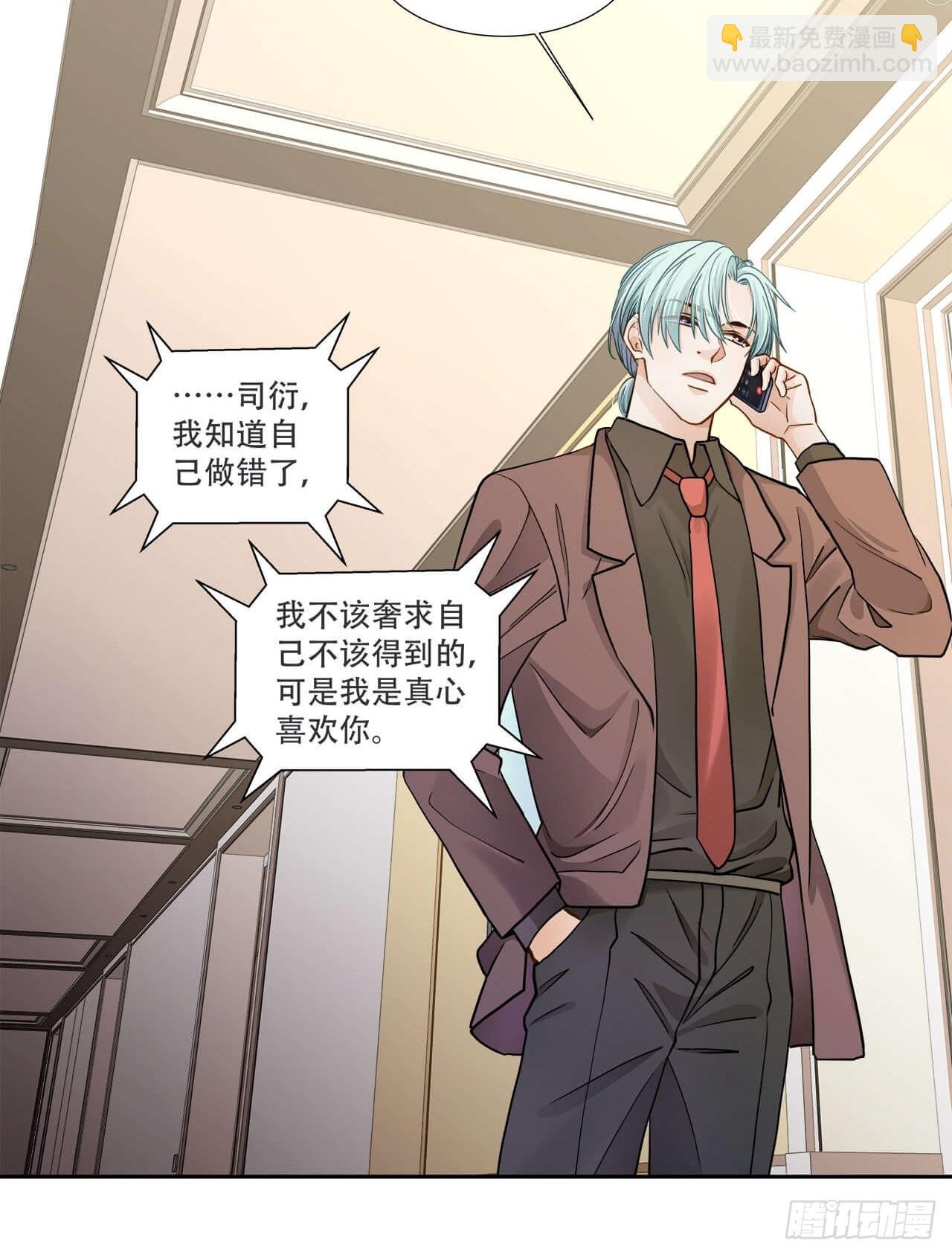 第125话 他很普通-第122话