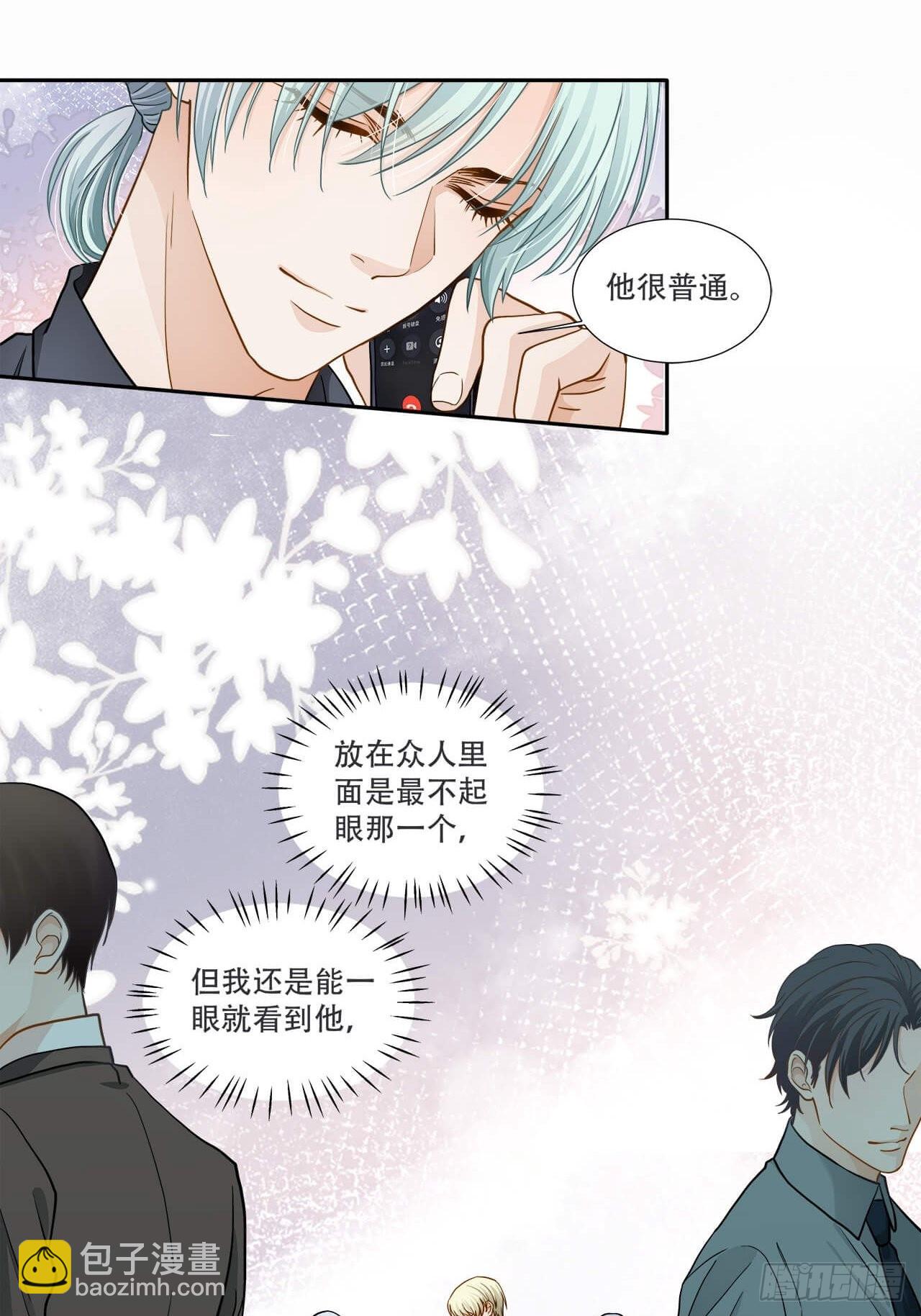 第125话 他很普通-第122话
