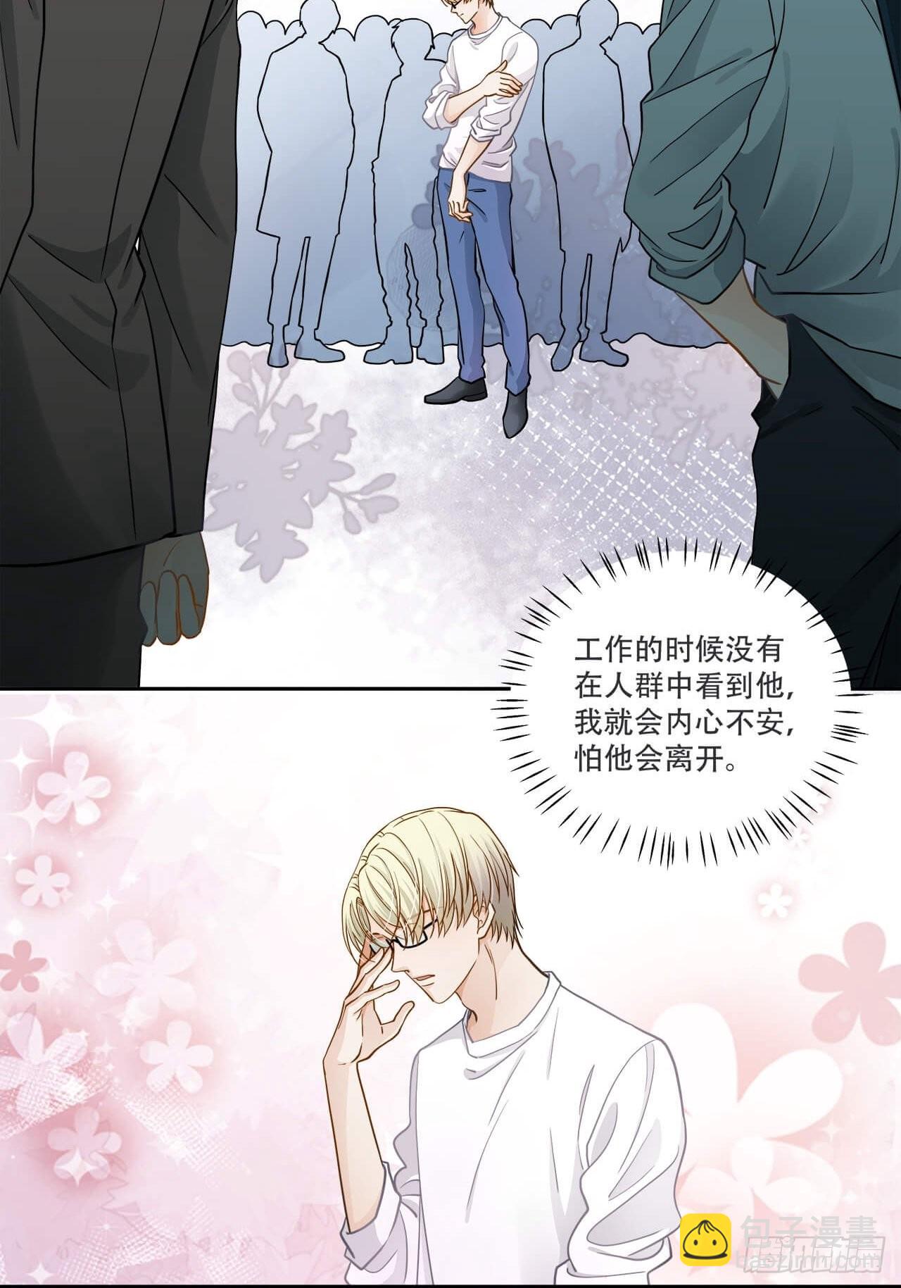 第125话 他很普通-第122话