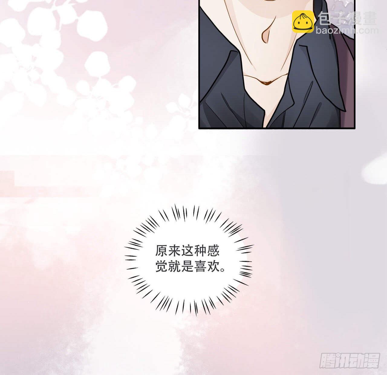 第125话 他很普通-第122话