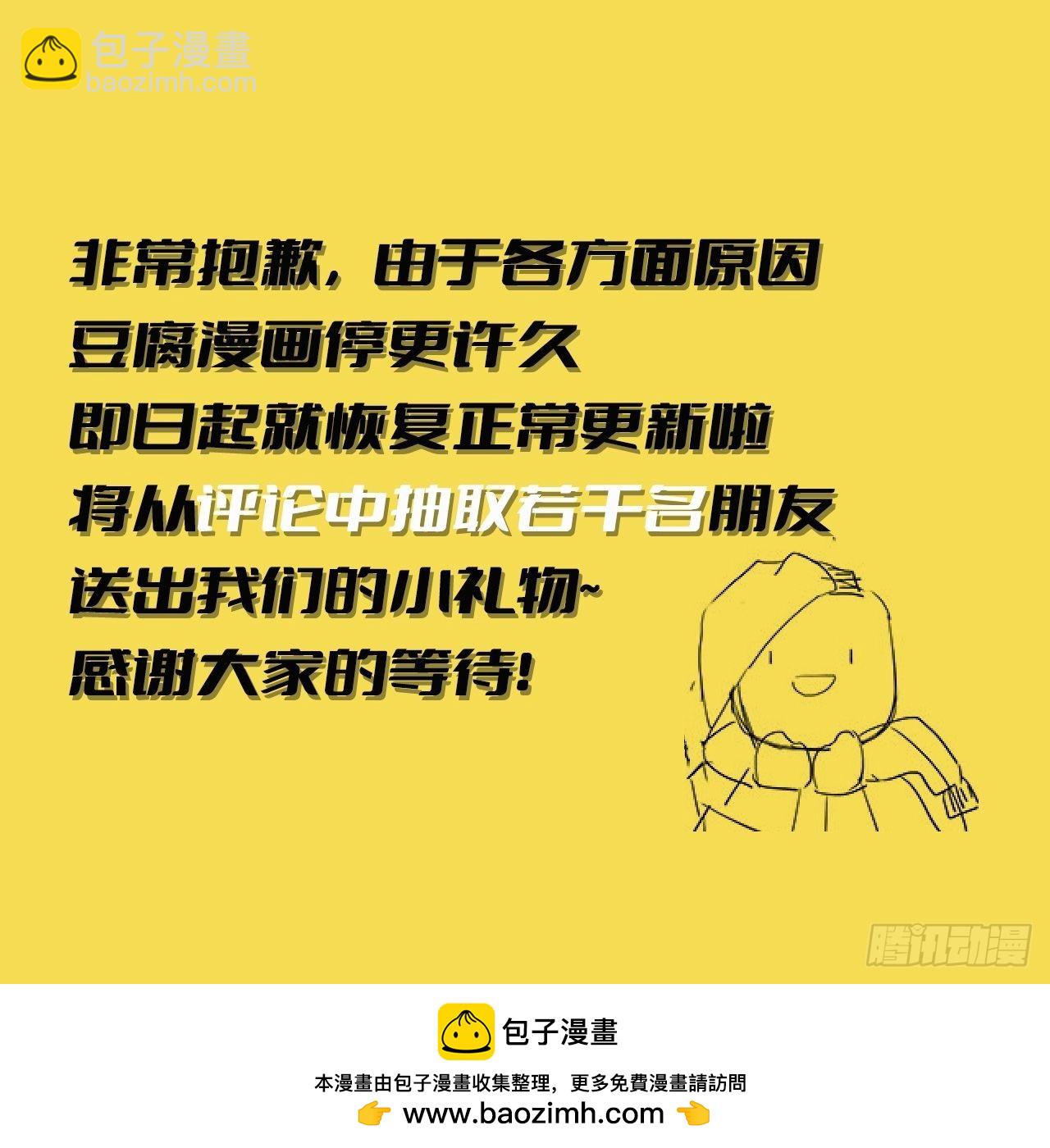 第125话 他很普通-第122话