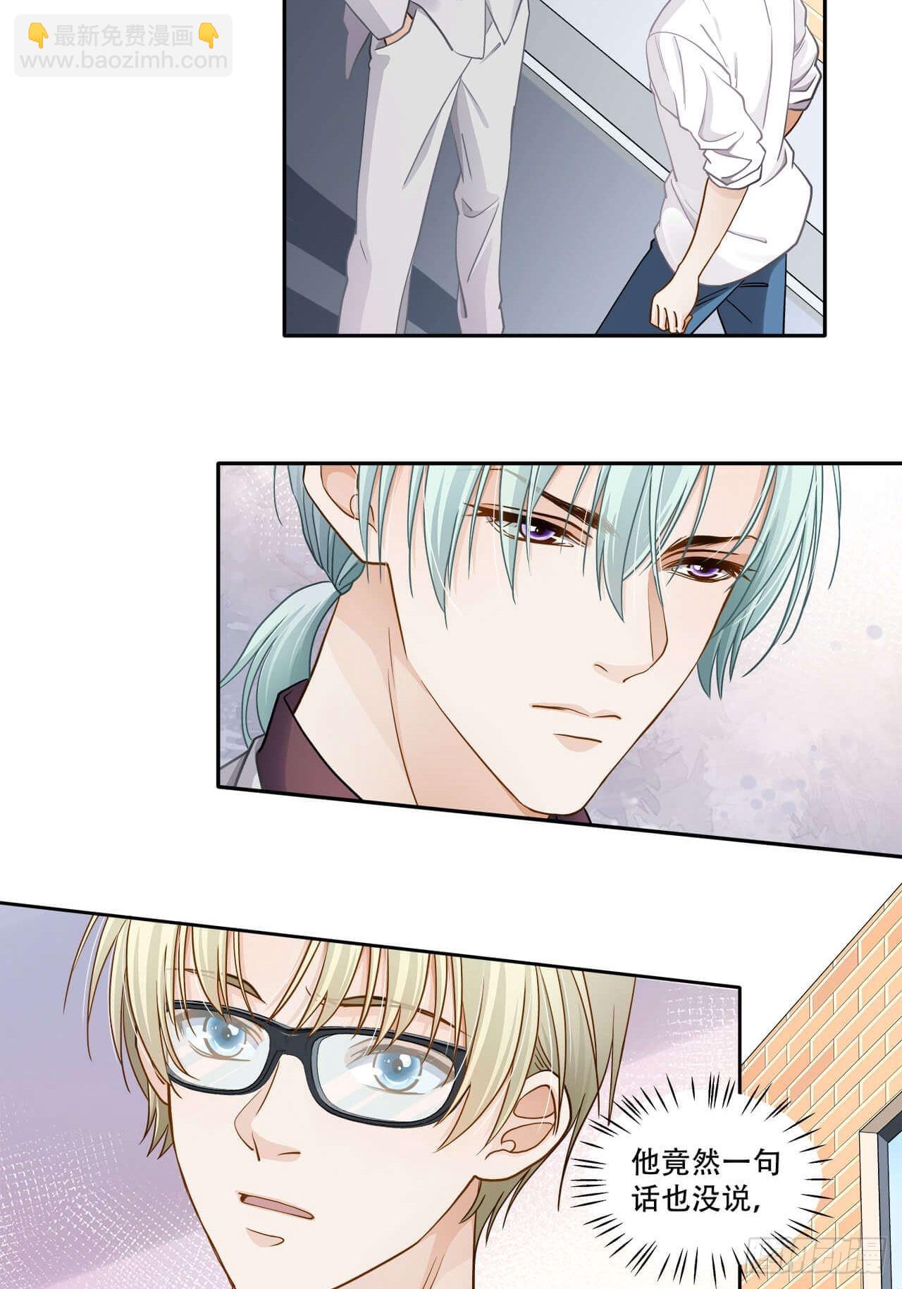 第125话 他很普通-第122话