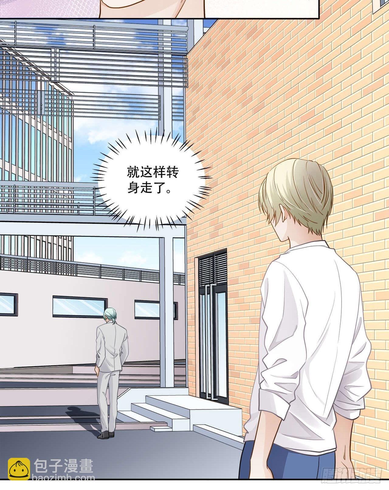 第125话 他很普通-第122话