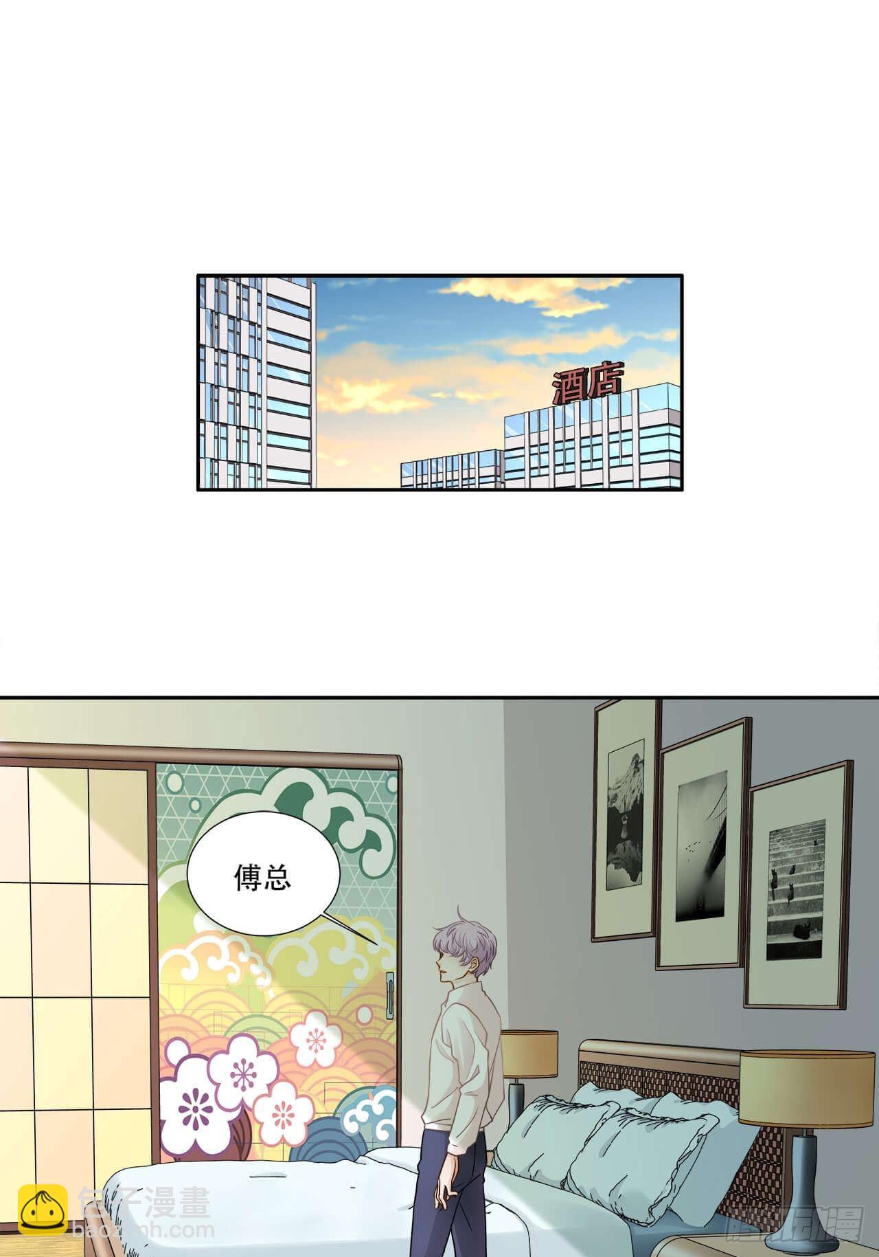 第125话 他很普通-第122话