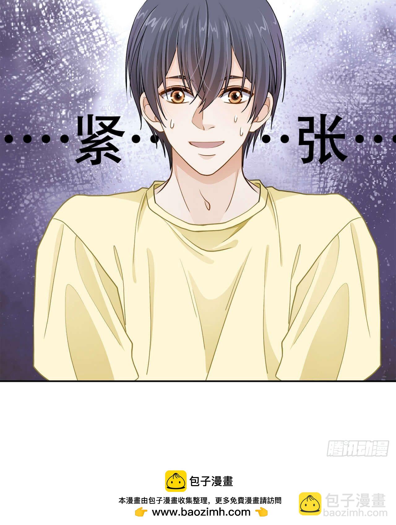 第127话 见家长-第124话