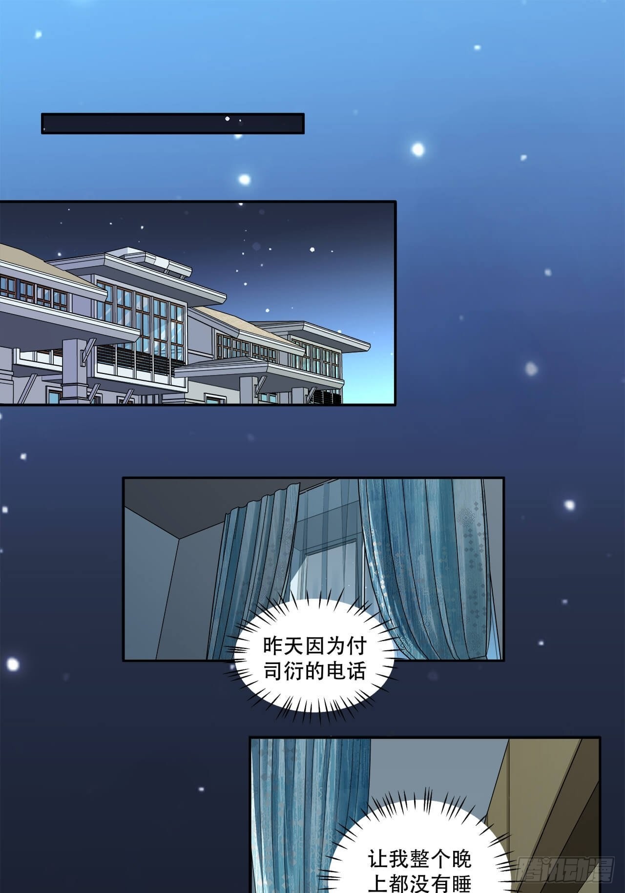 第129话 有本事冲我来-第126话