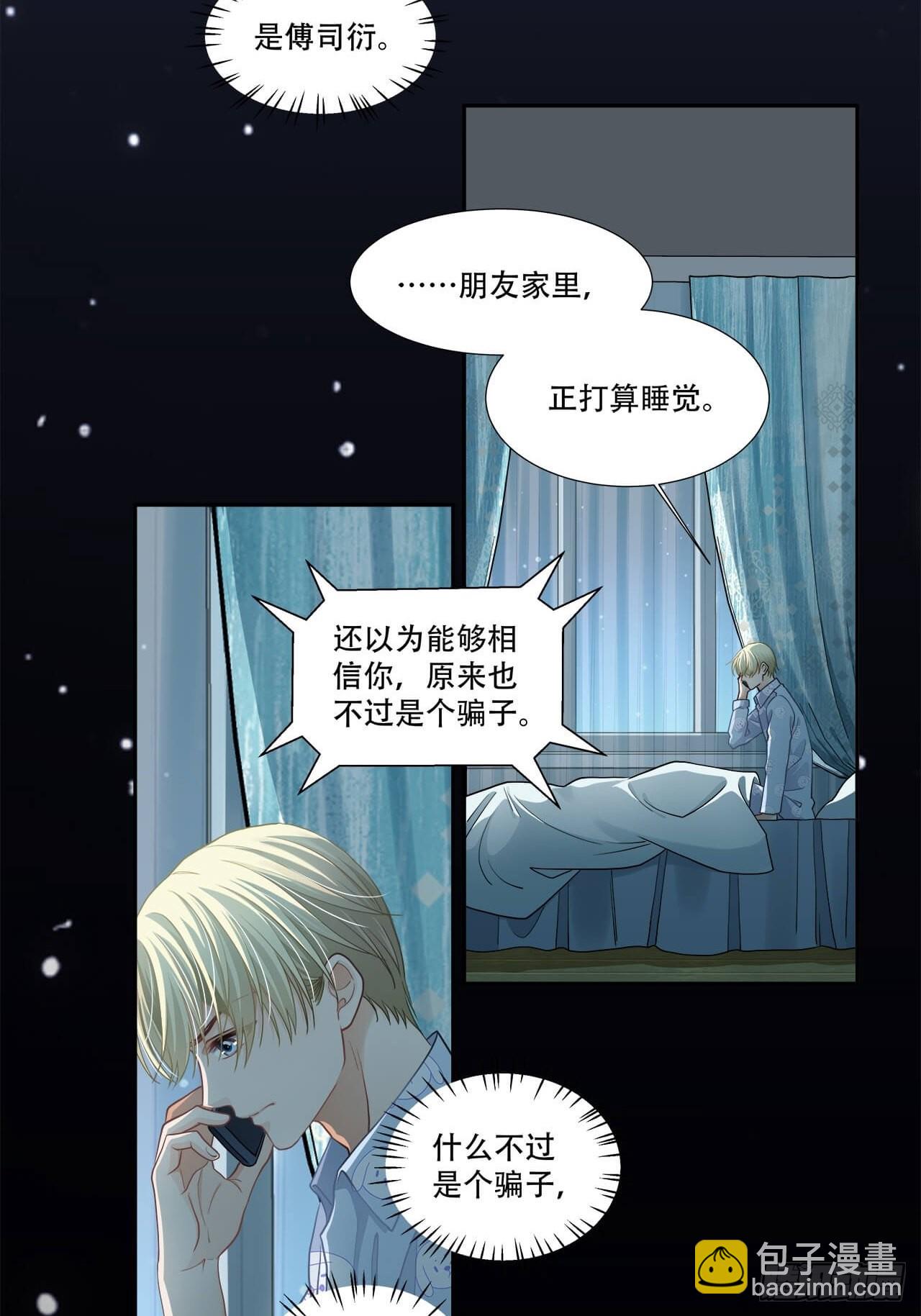 第129话 有本事冲我来-第126话