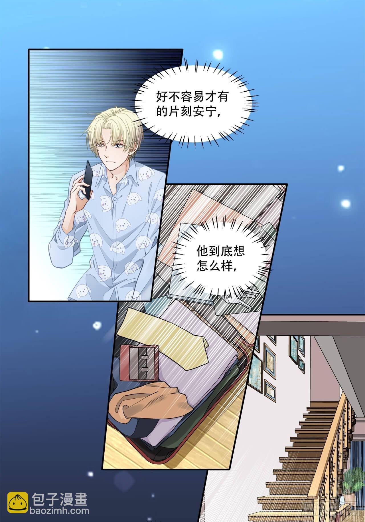 第129话 有本事冲我来-第126话