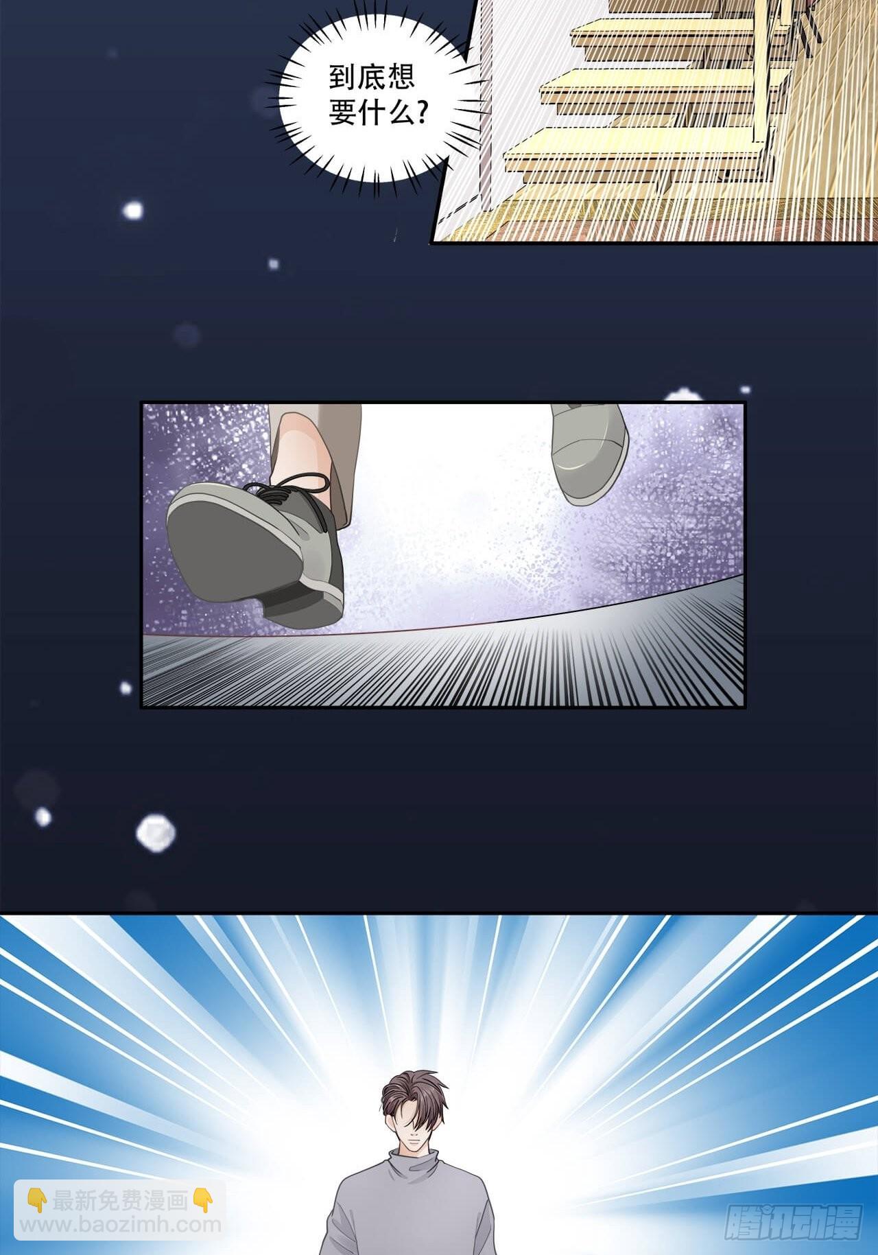 第129话 有本事冲我来-第126话