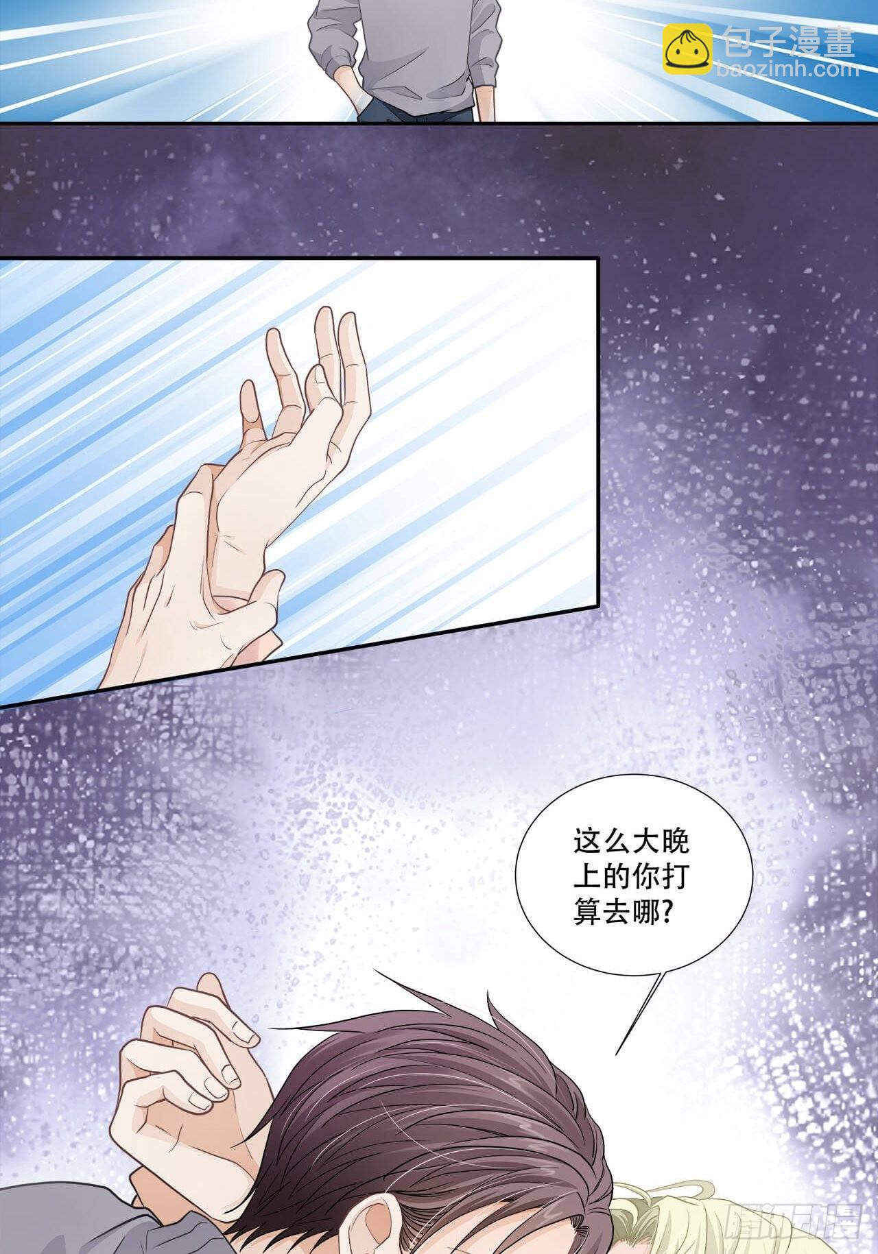 第129话 有本事冲我来-第126话