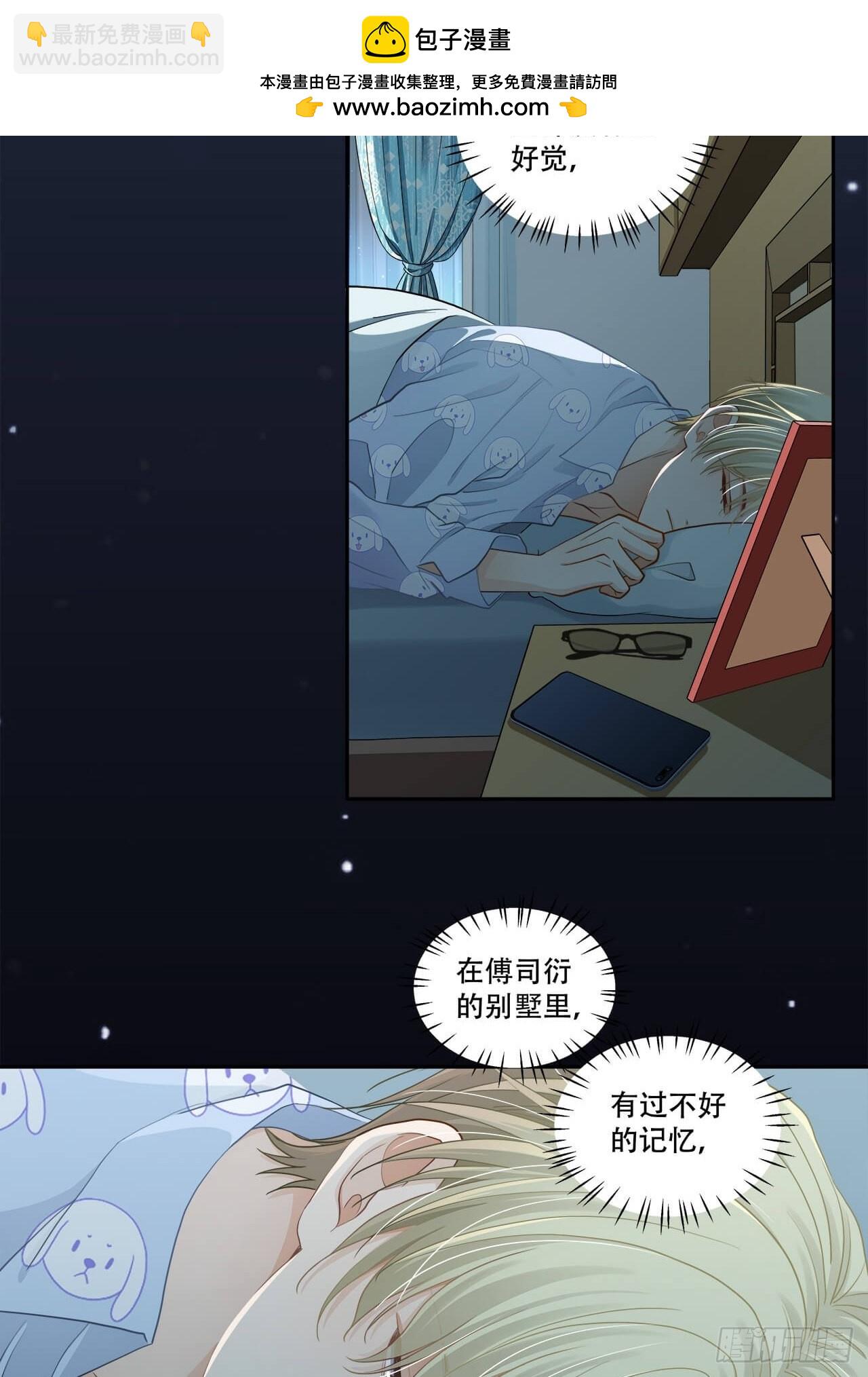 第129话 有本事冲我来-第126话