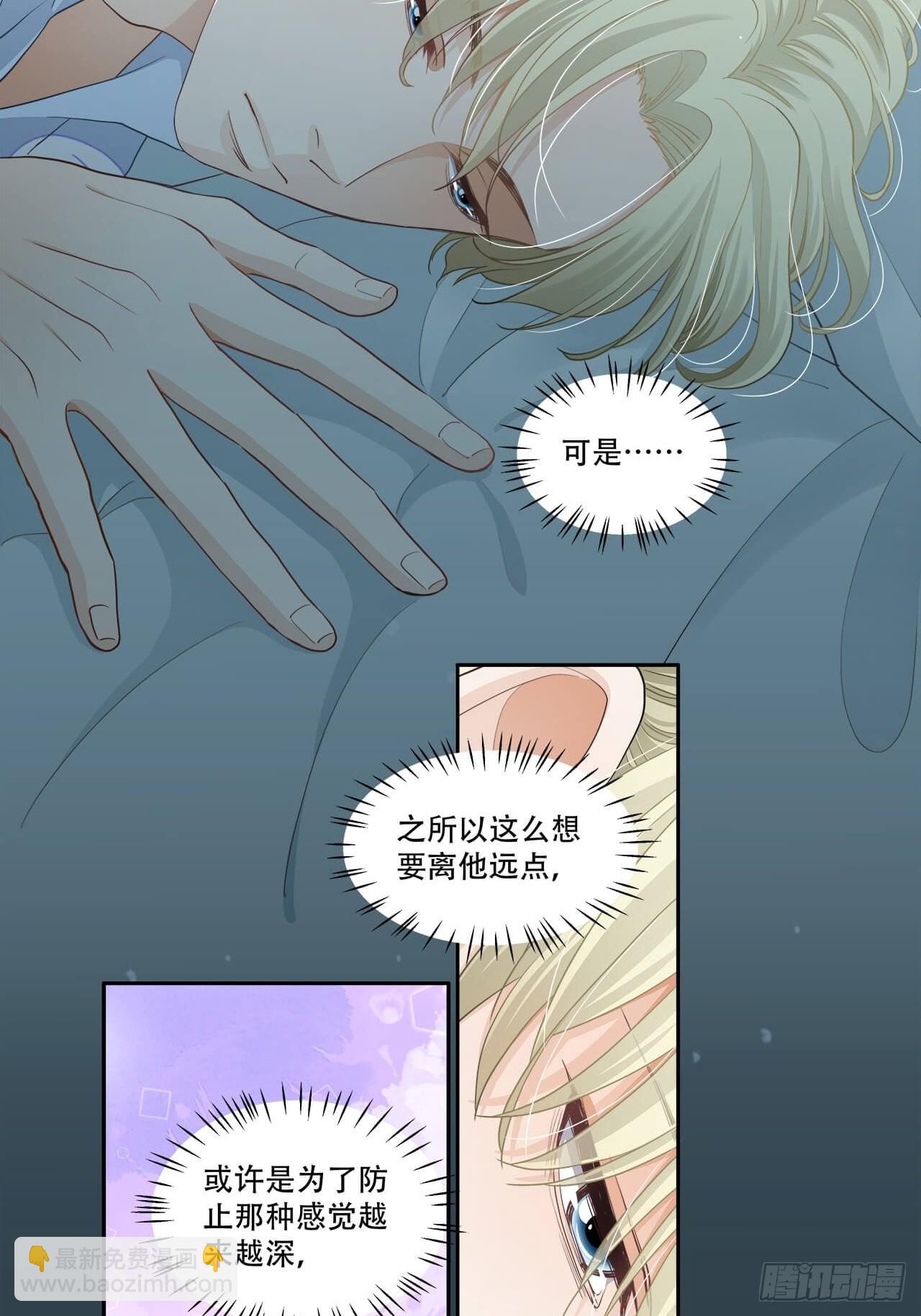 第129话 有本事冲我来-第126话