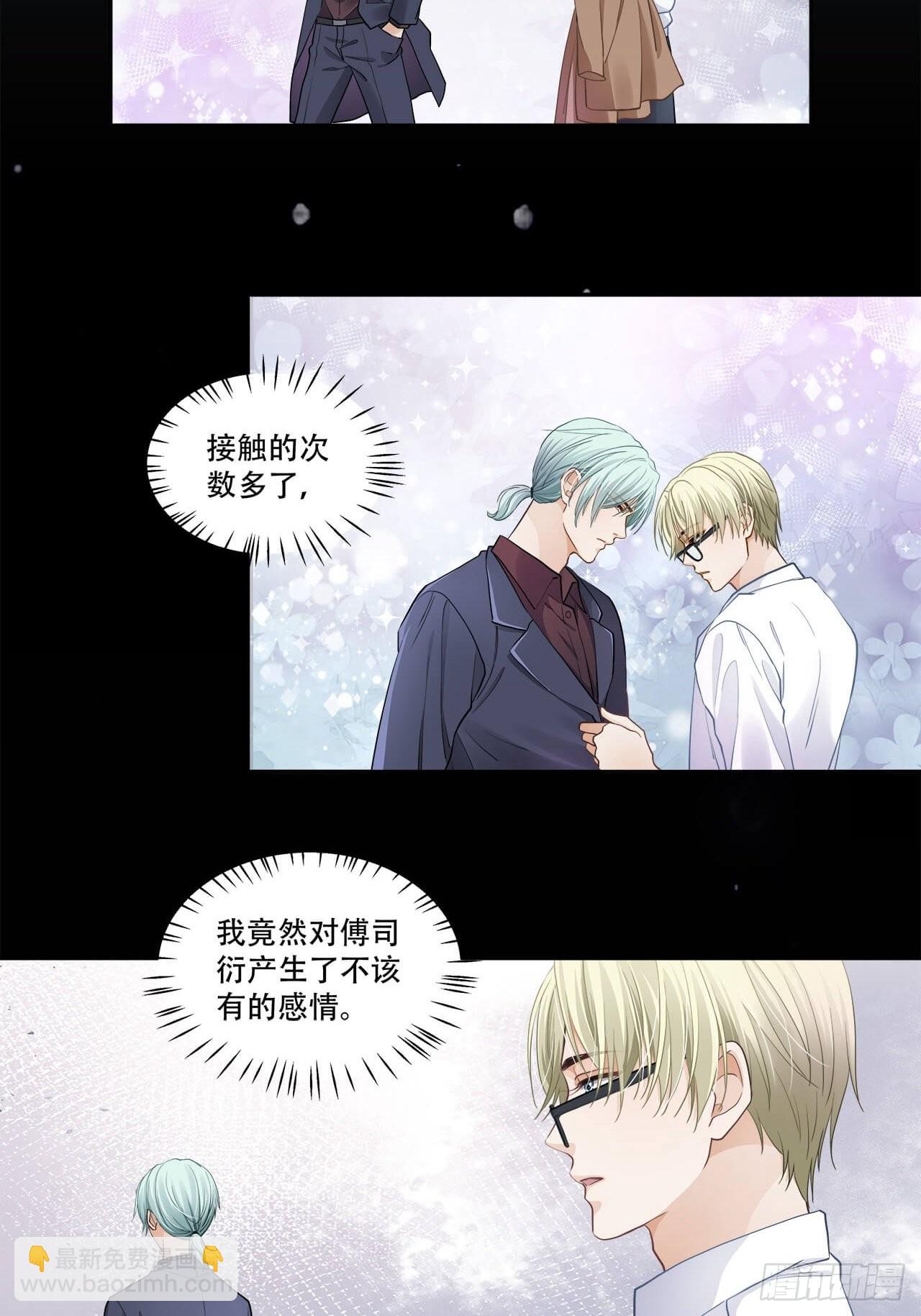 第129话 有本事冲我来-第126话