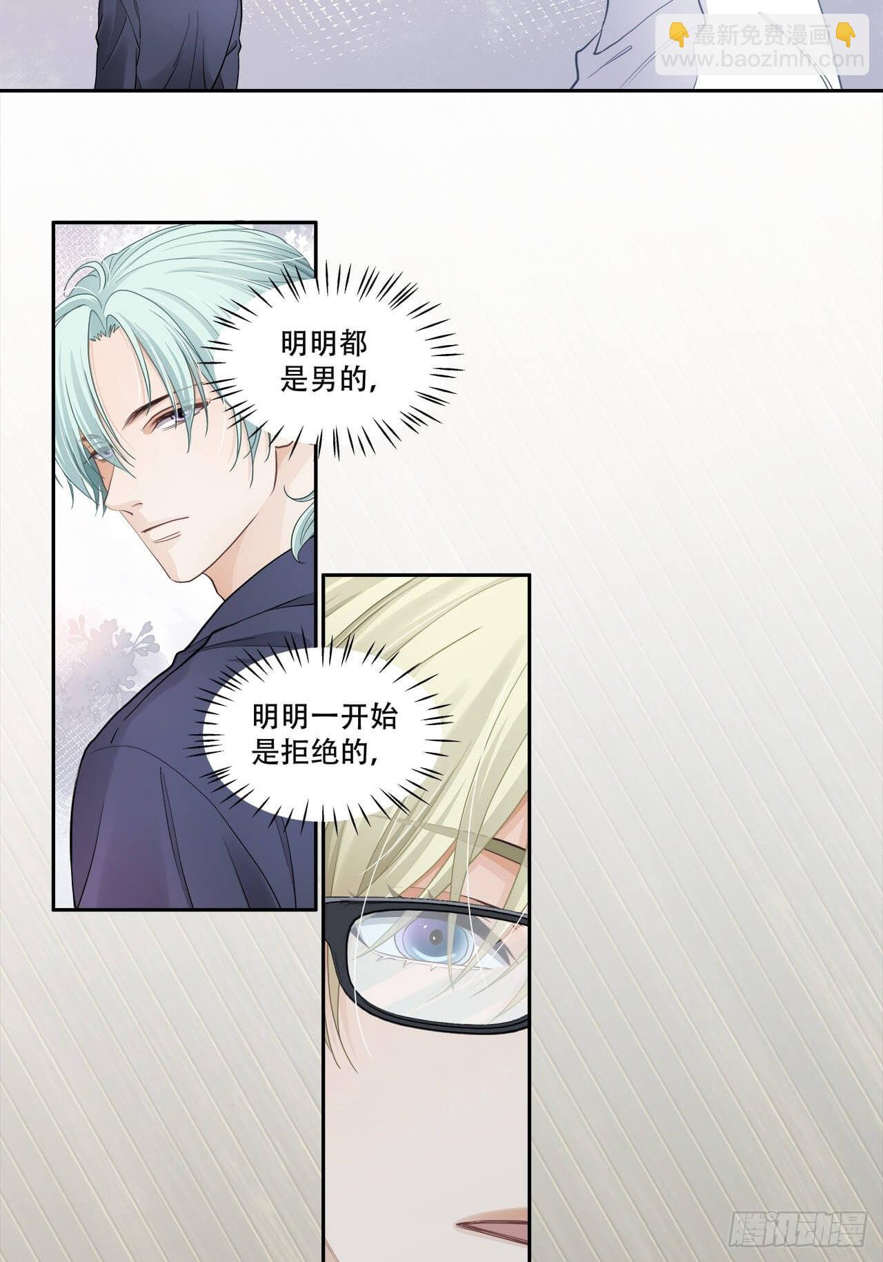 第129话 有本事冲我来-第126话