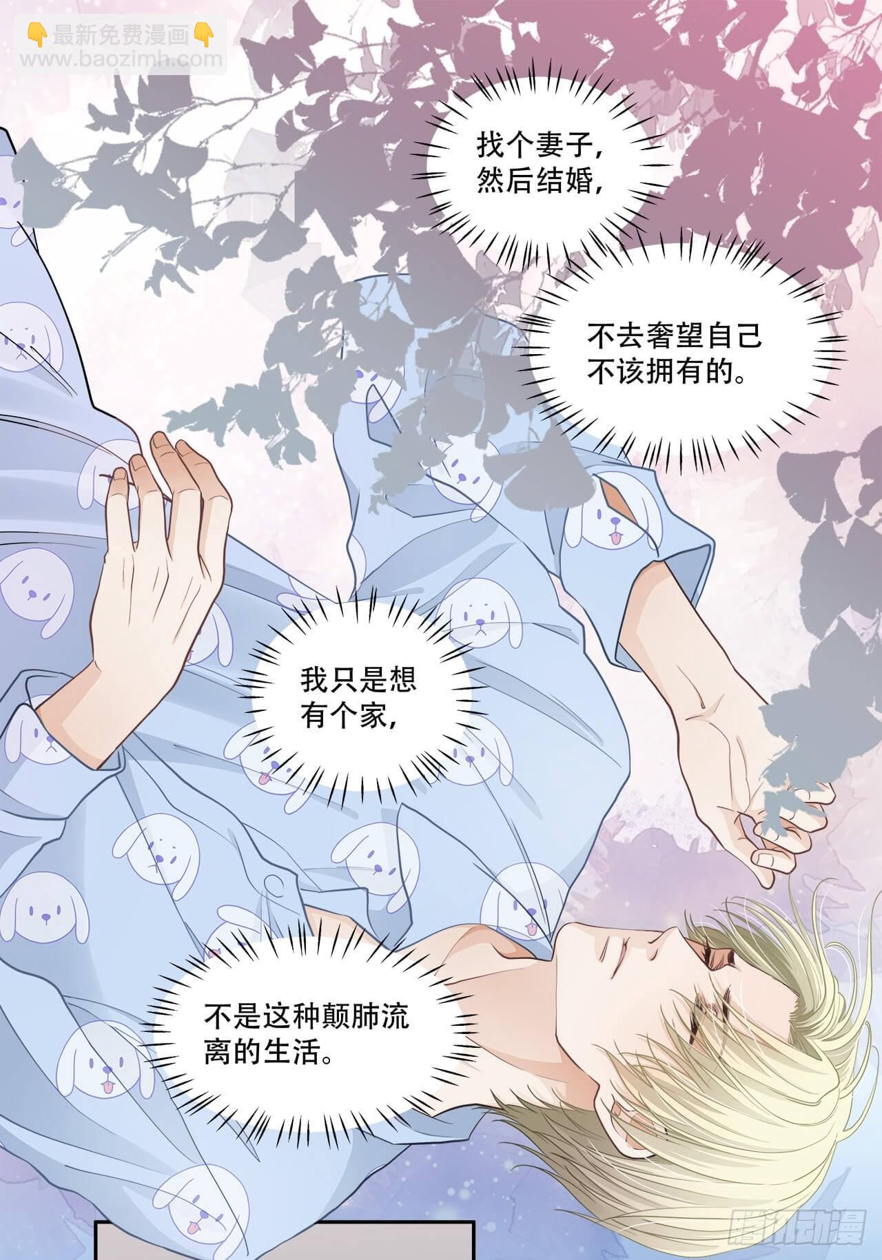 第129话 有本事冲我来-第126话