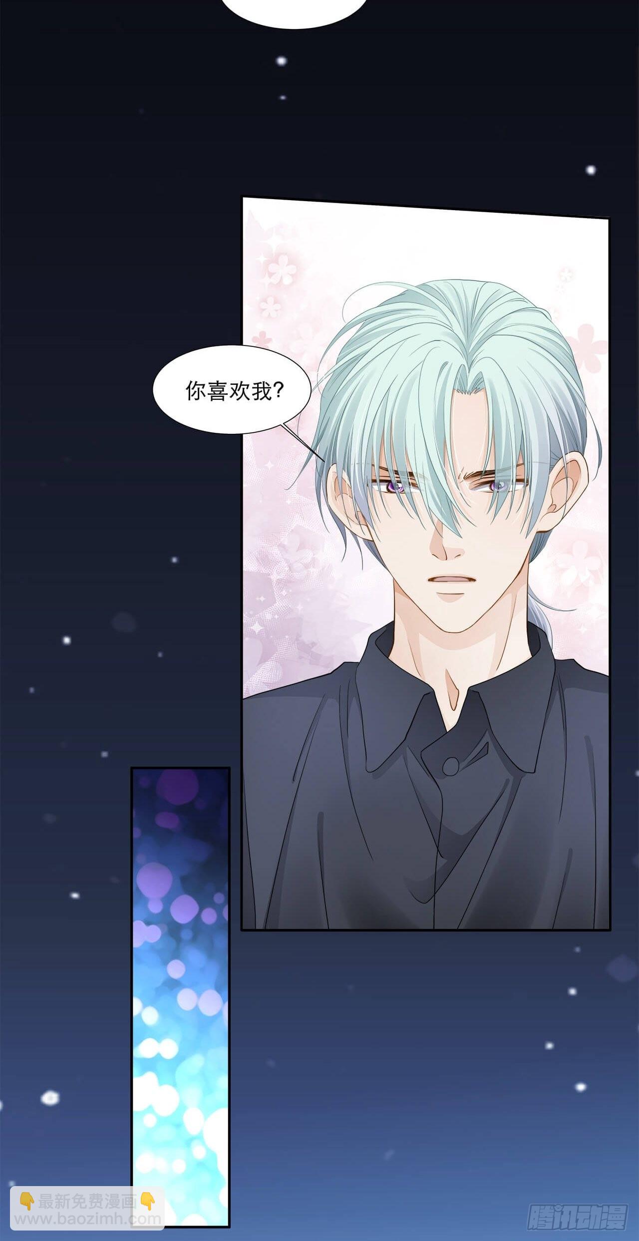 第131话 你喜欢我？-第128话