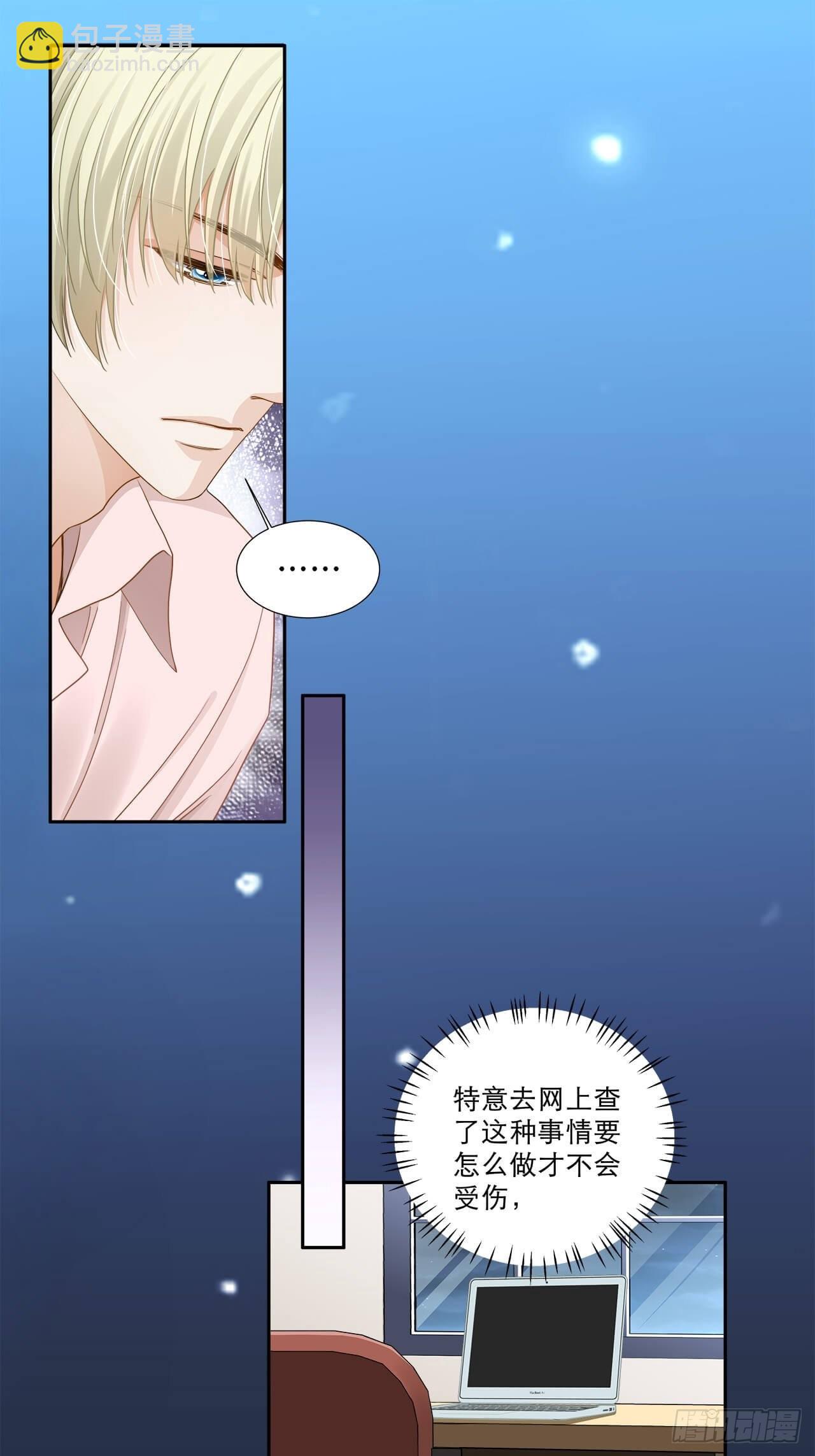 第131话 你喜欢我？-第128话