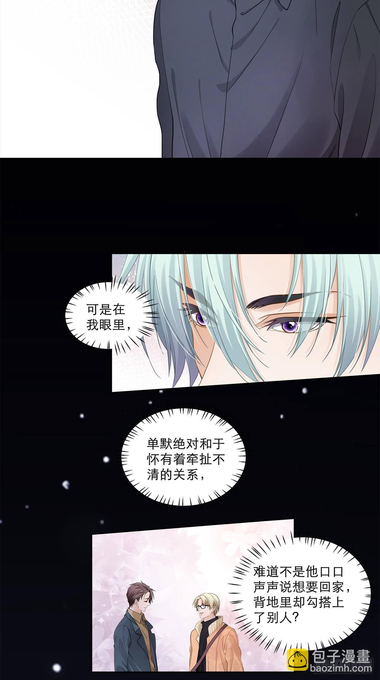 第131话 你喜欢我？-第128话