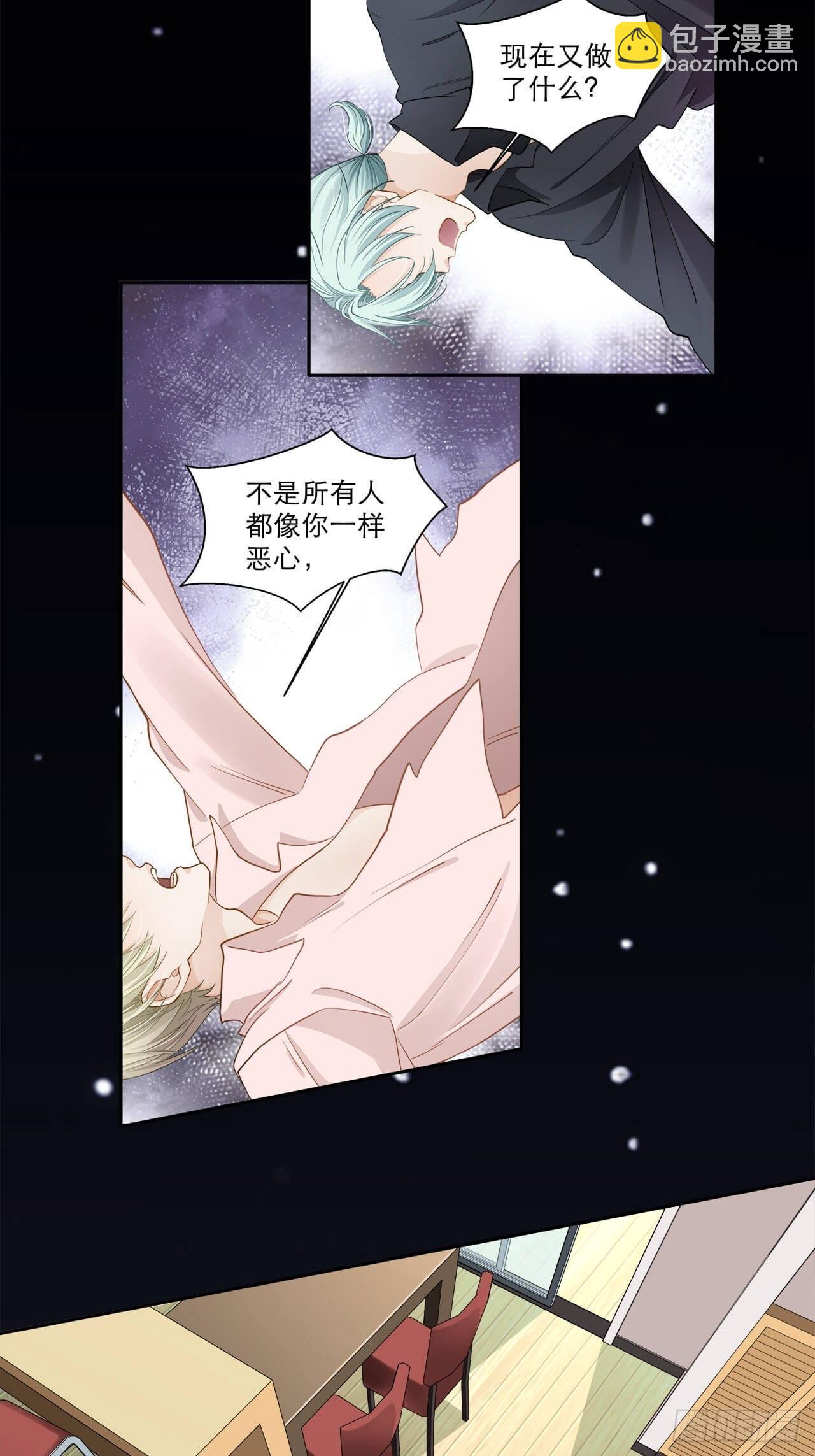 第131话 你喜欢我？-第128话