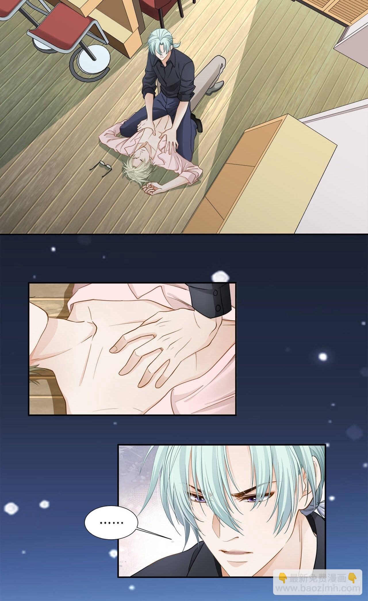 第131话 你喜欢我？-第128话