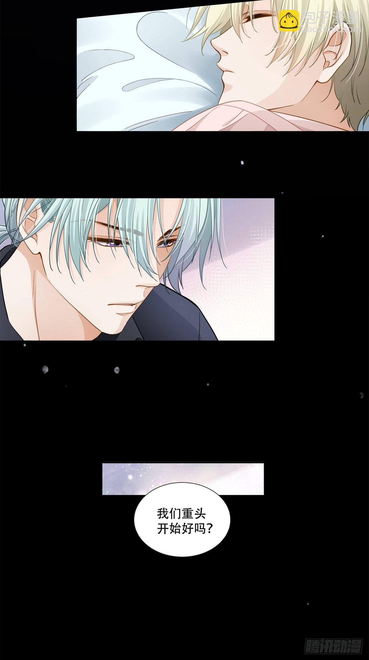 第133话 我想和你一起合租-第130话