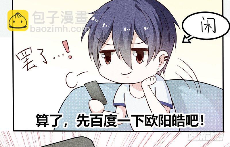 第14话 我喜欢别人了，分手吧-第14话