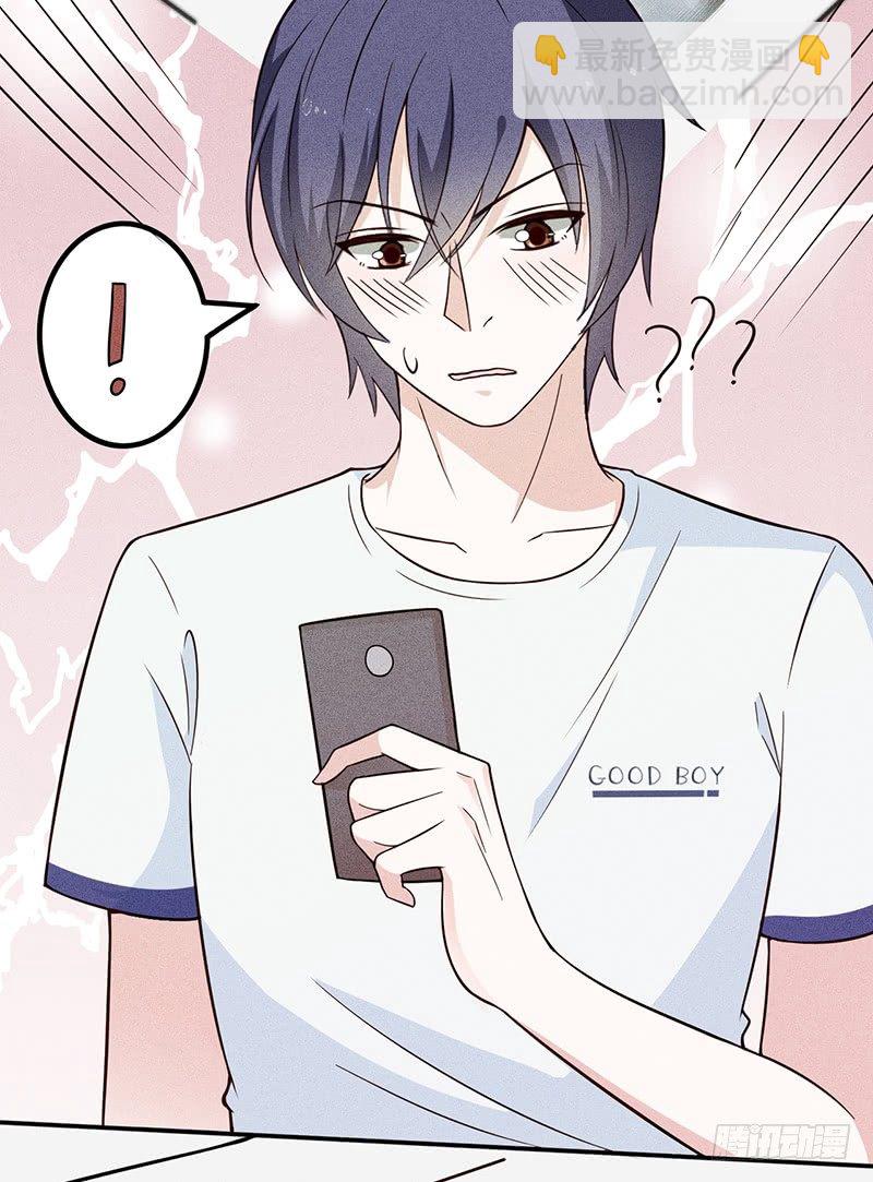 第14话 我喜欢别人了，分手吧-第14话