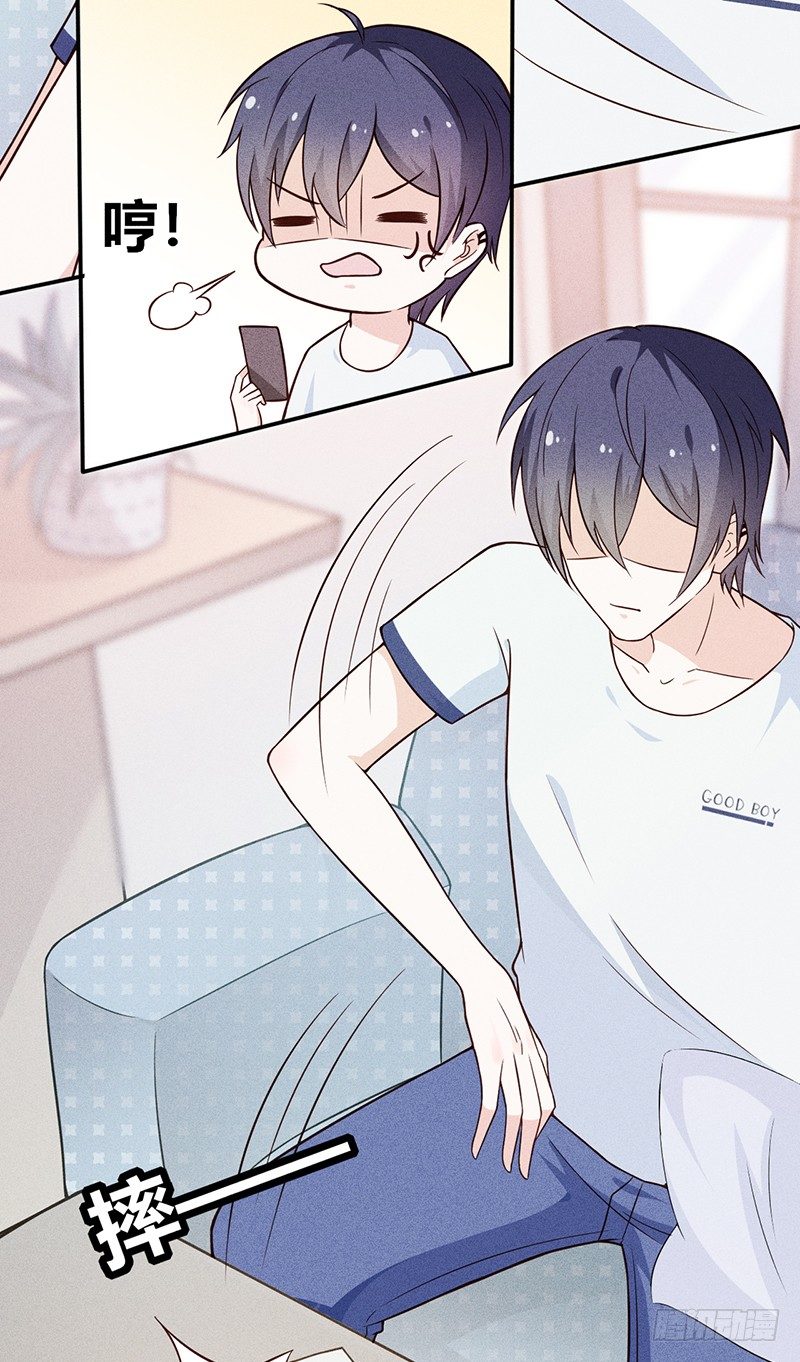 第14话 我喜欢别人了，分手吧-第14话