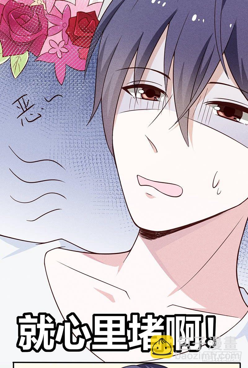 第14话 我喜欢别人了，分手吧-第14话