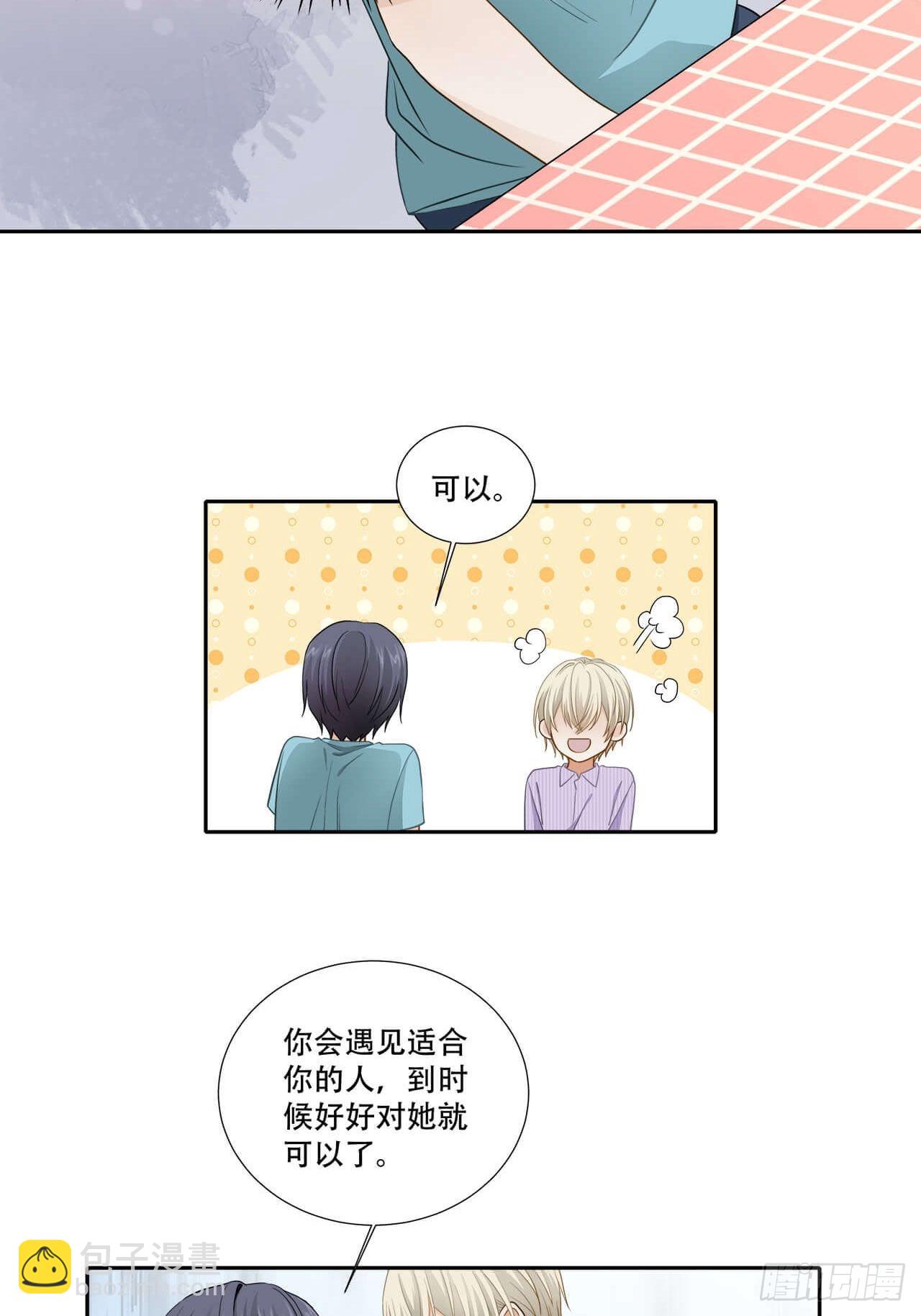 第135话 你是自愿的？-第132话