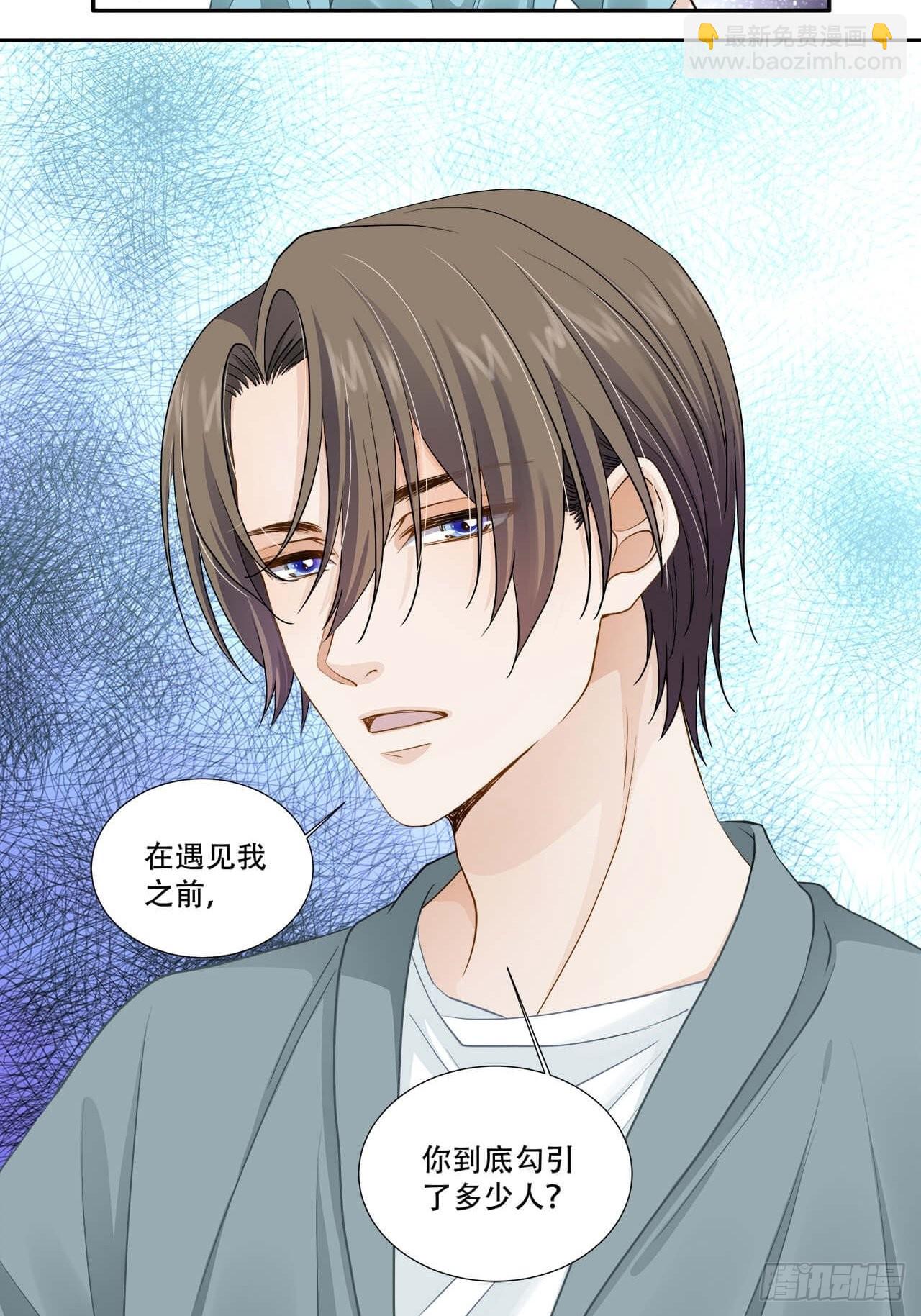 第135话 你是自愿的？-第132话