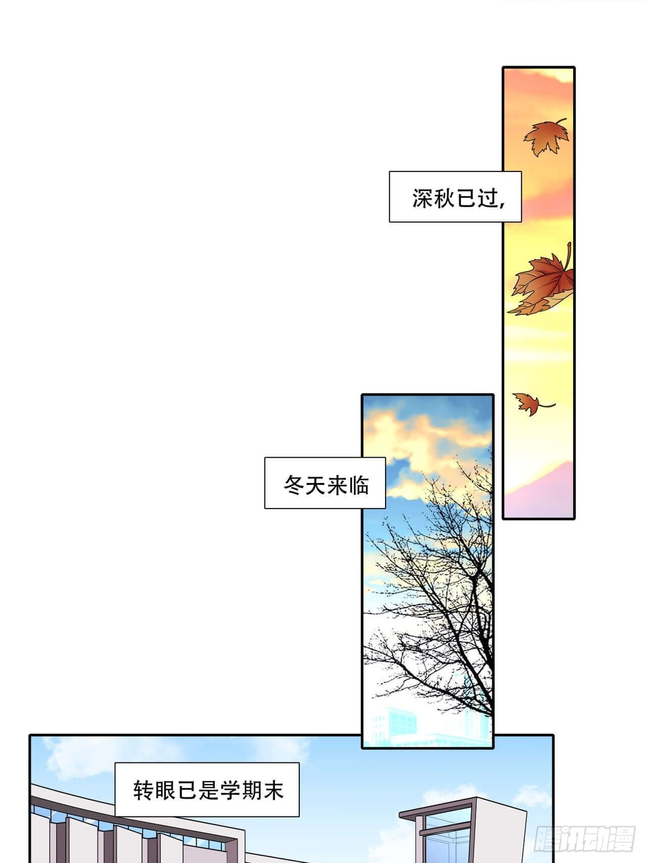 第137话 祝你们幸福0