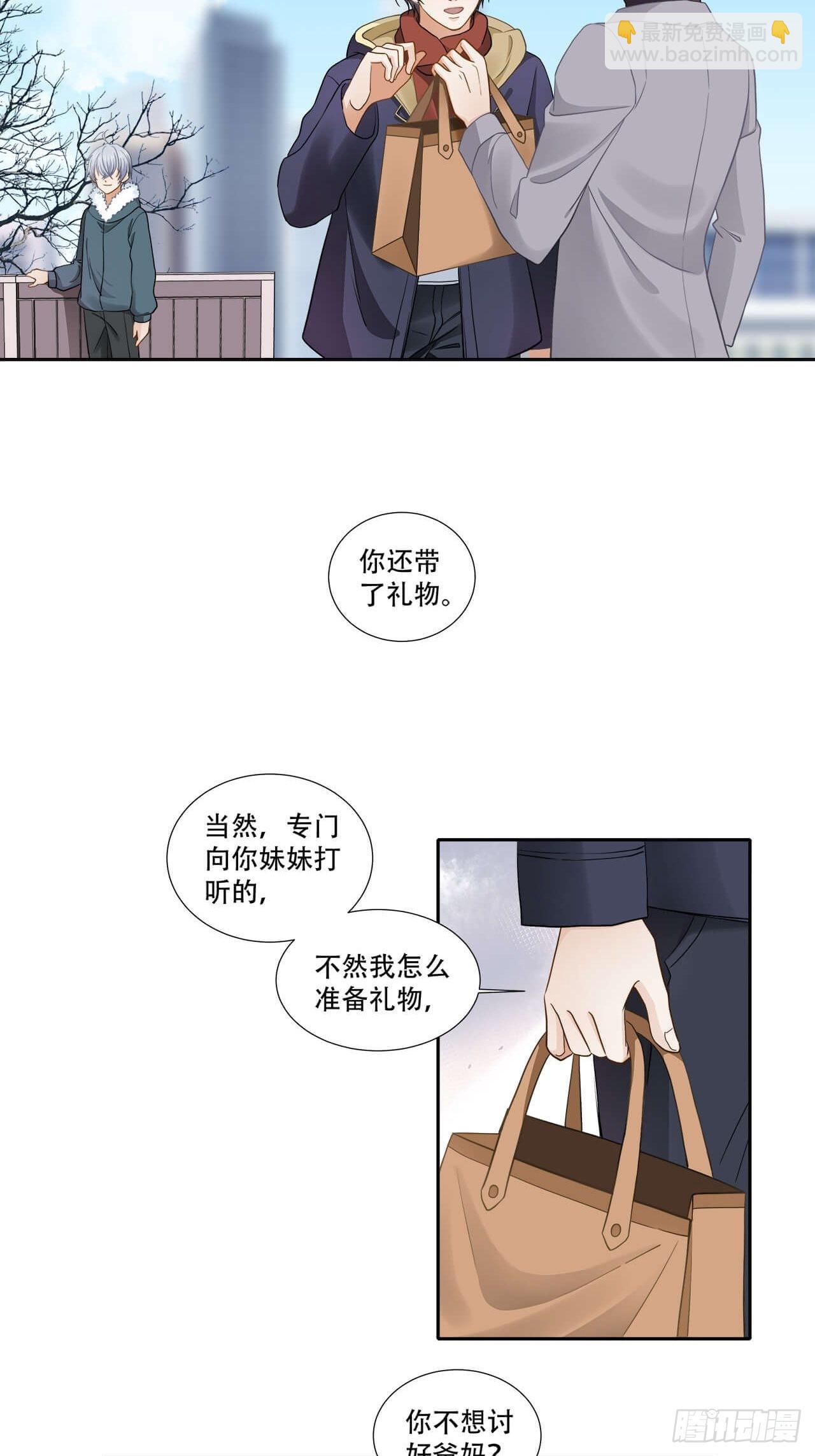 第137话 祝你们幸福-第134话