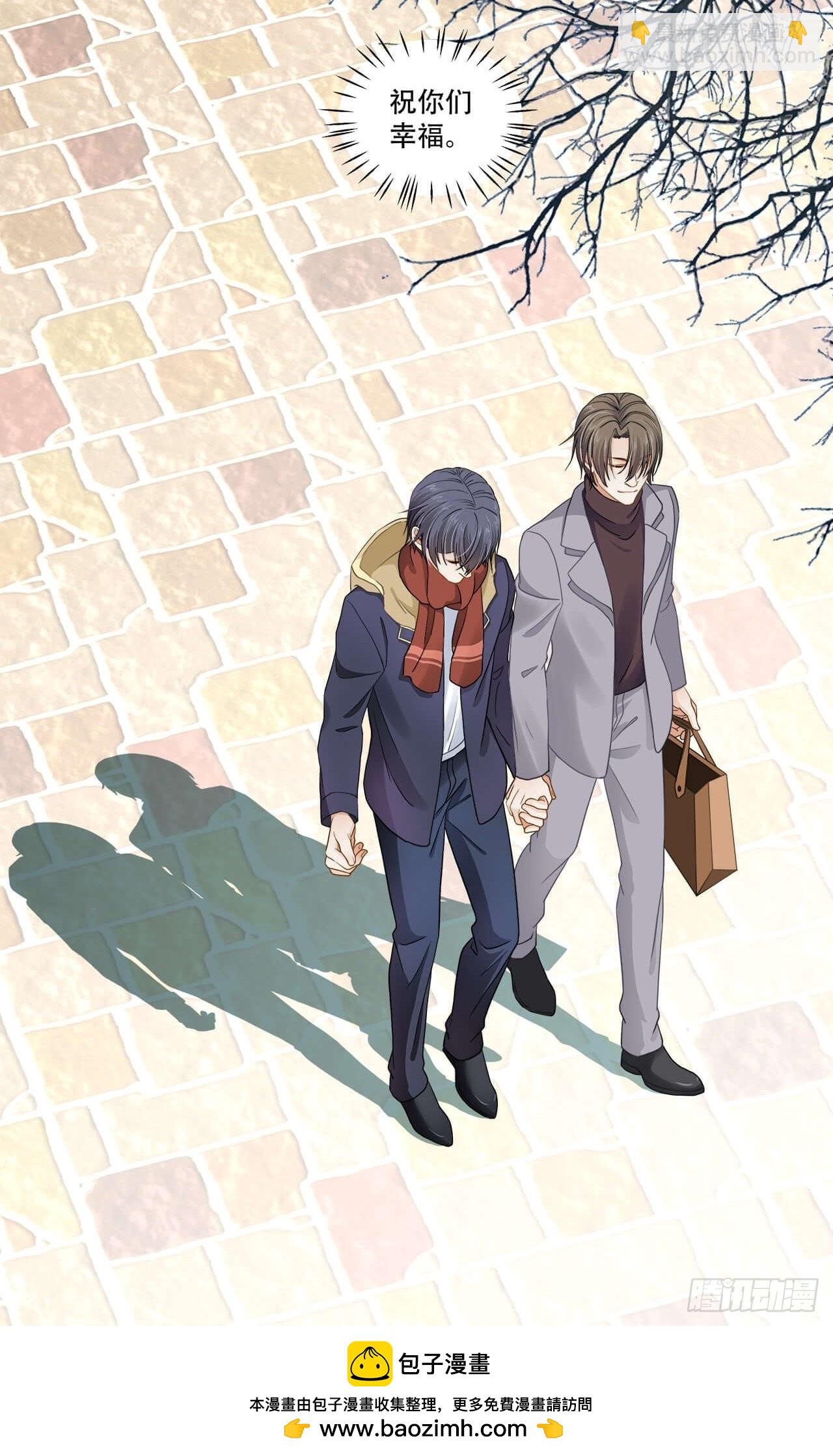 第137话 祝你们幸福-第134话