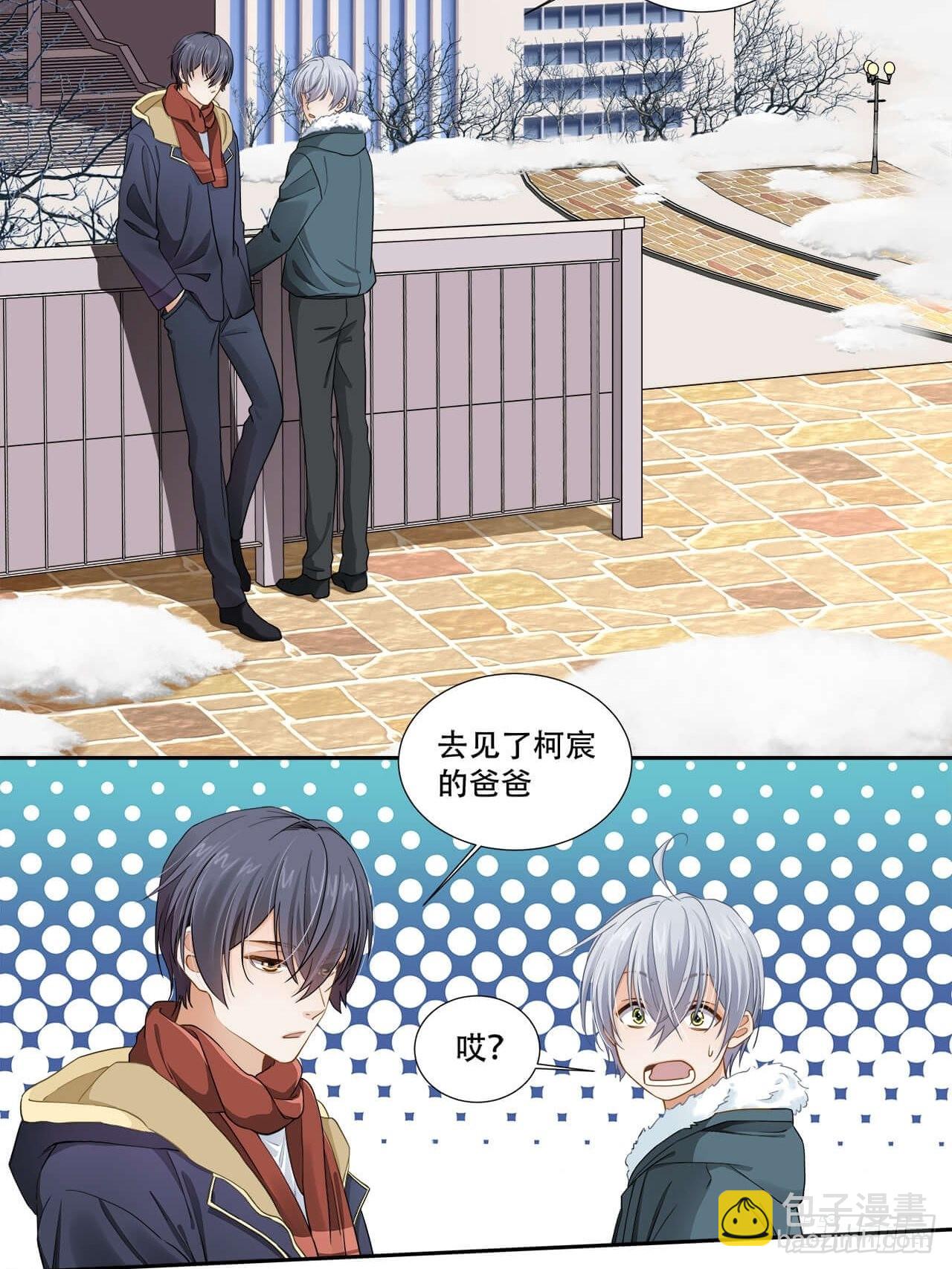 第137话 祝你们幸福-第134话