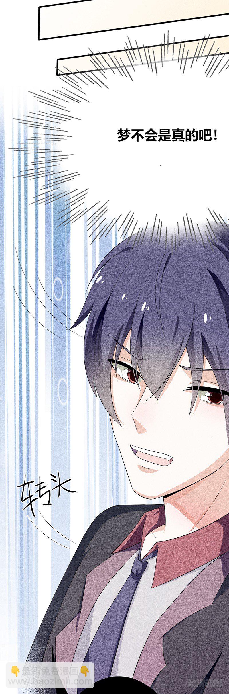 第16话 叫我蔚然-第16话